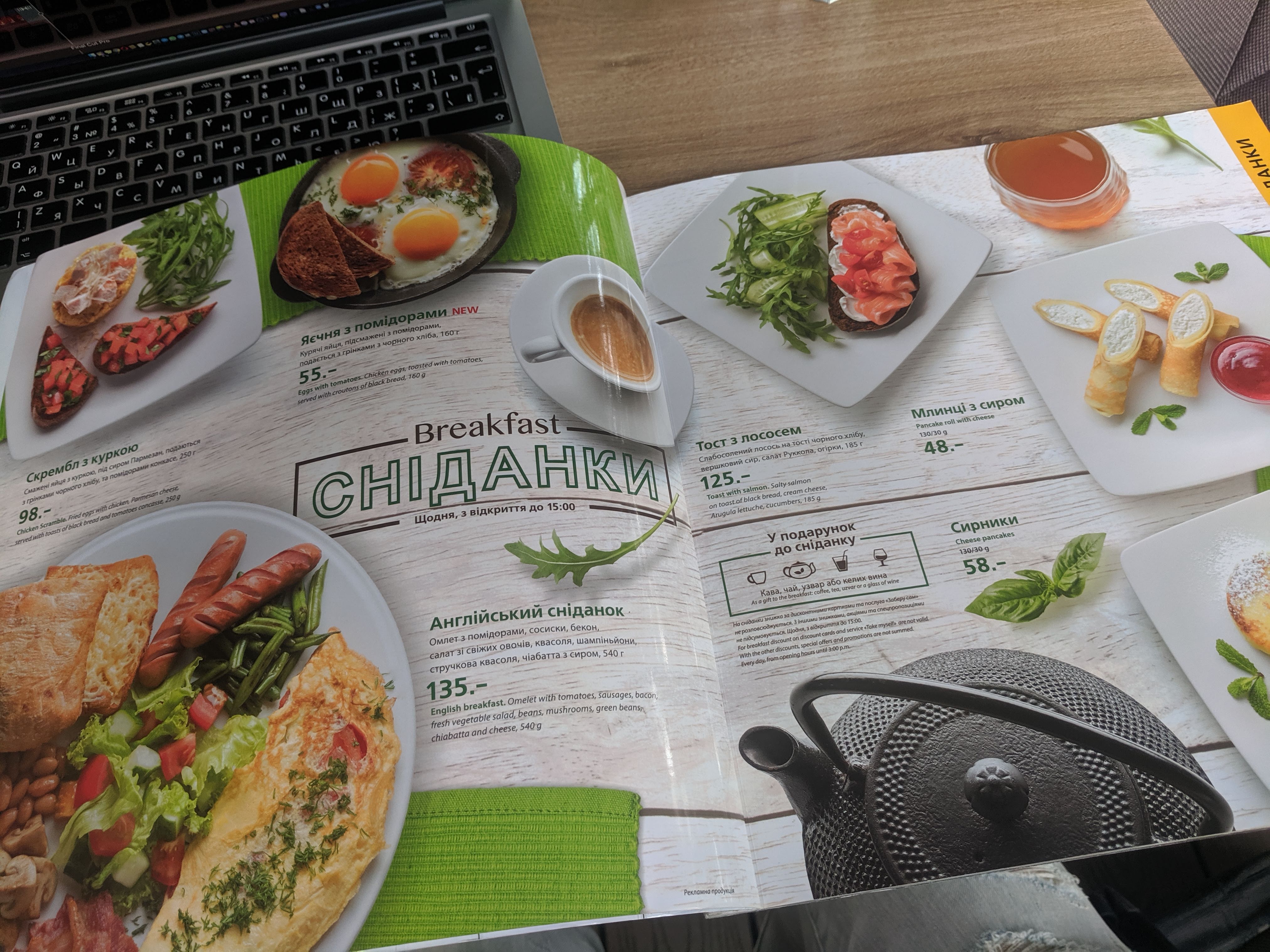 Eurasia menu 5