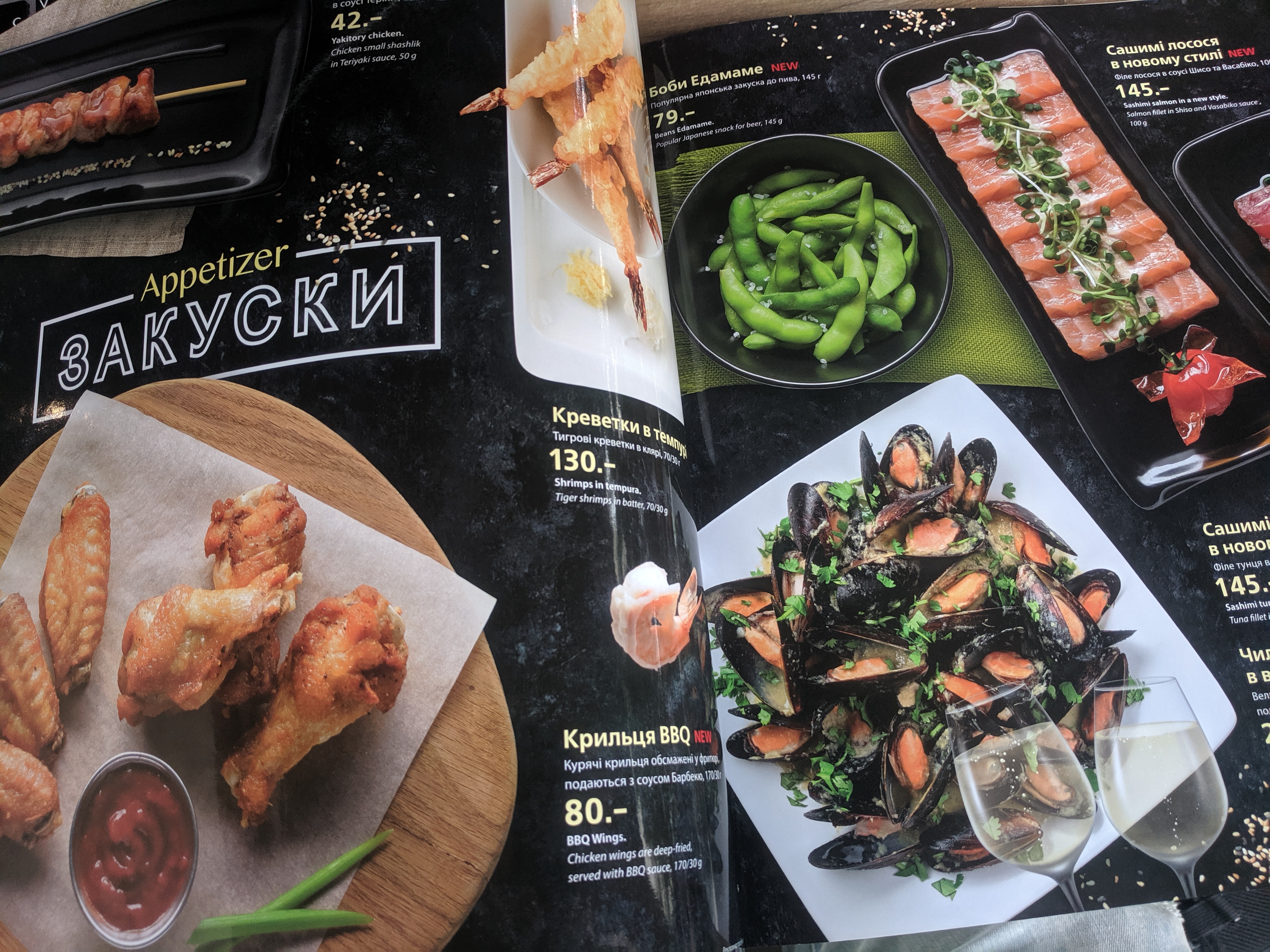 Eurasia menu 7