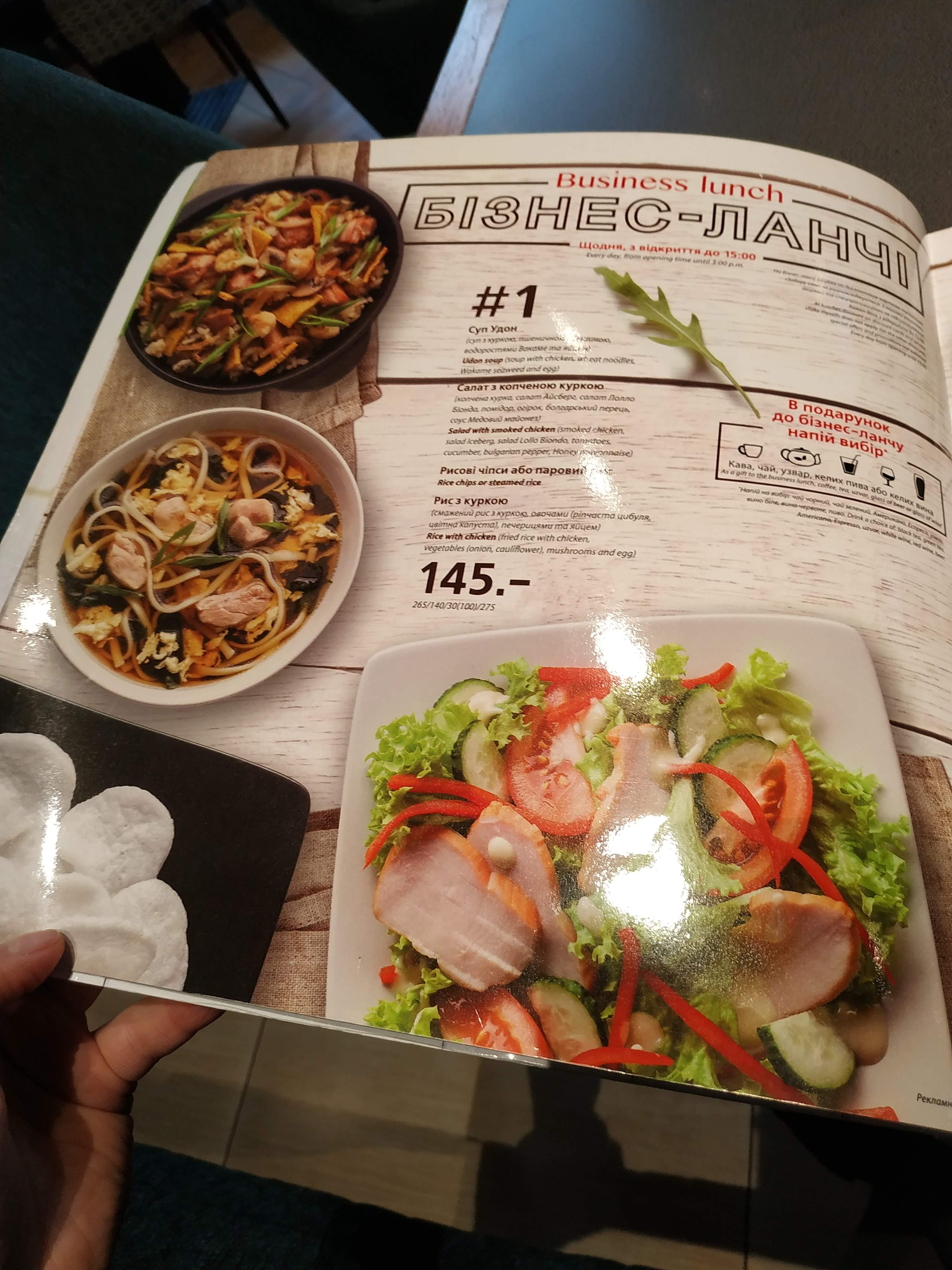 Eurasia menu 8
