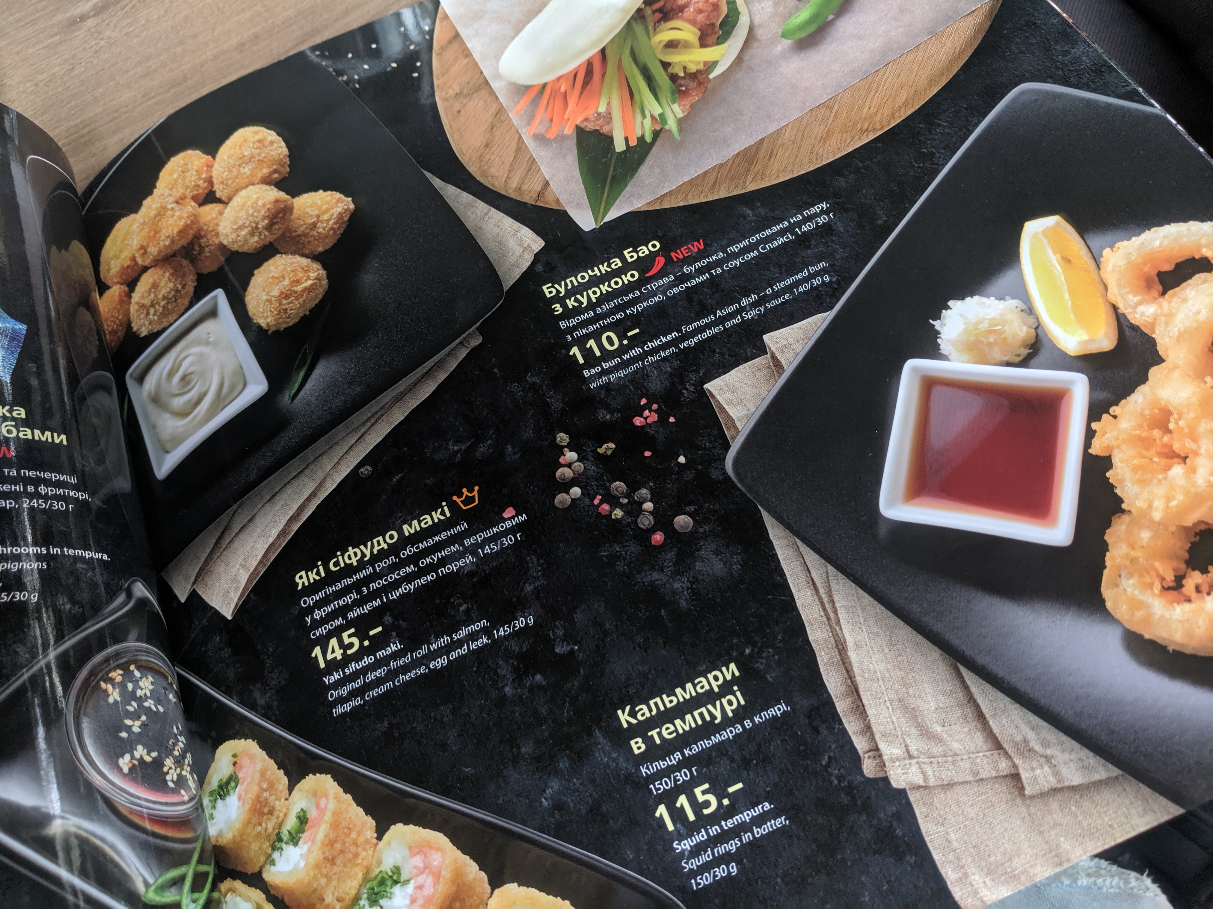 Eurasia menu 11