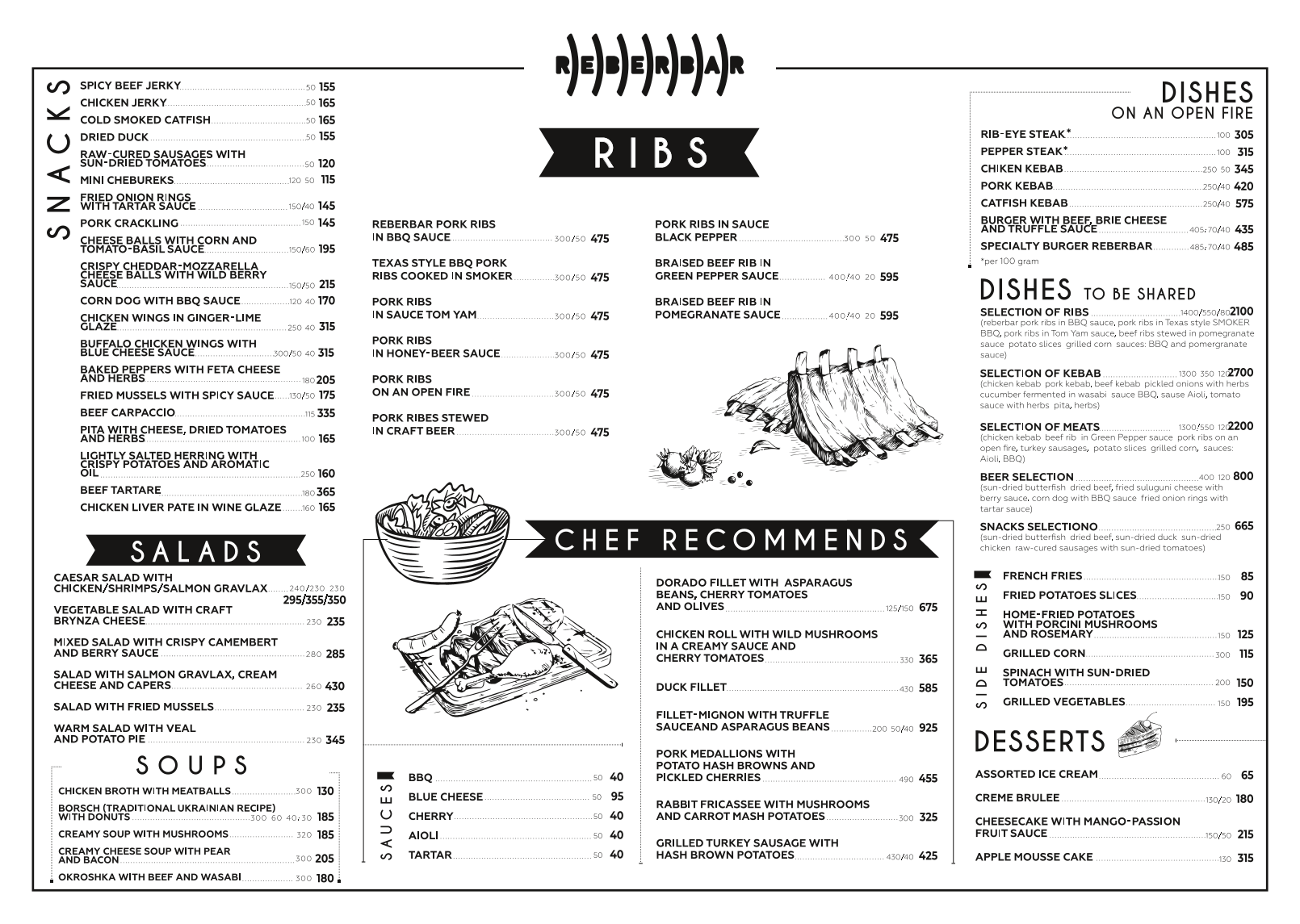 REBERBAR - ресторан у центрі Києва menu 1