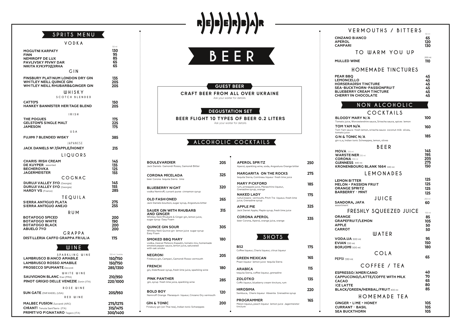 REBERBAR - ресторан у центрі Києва menu 3