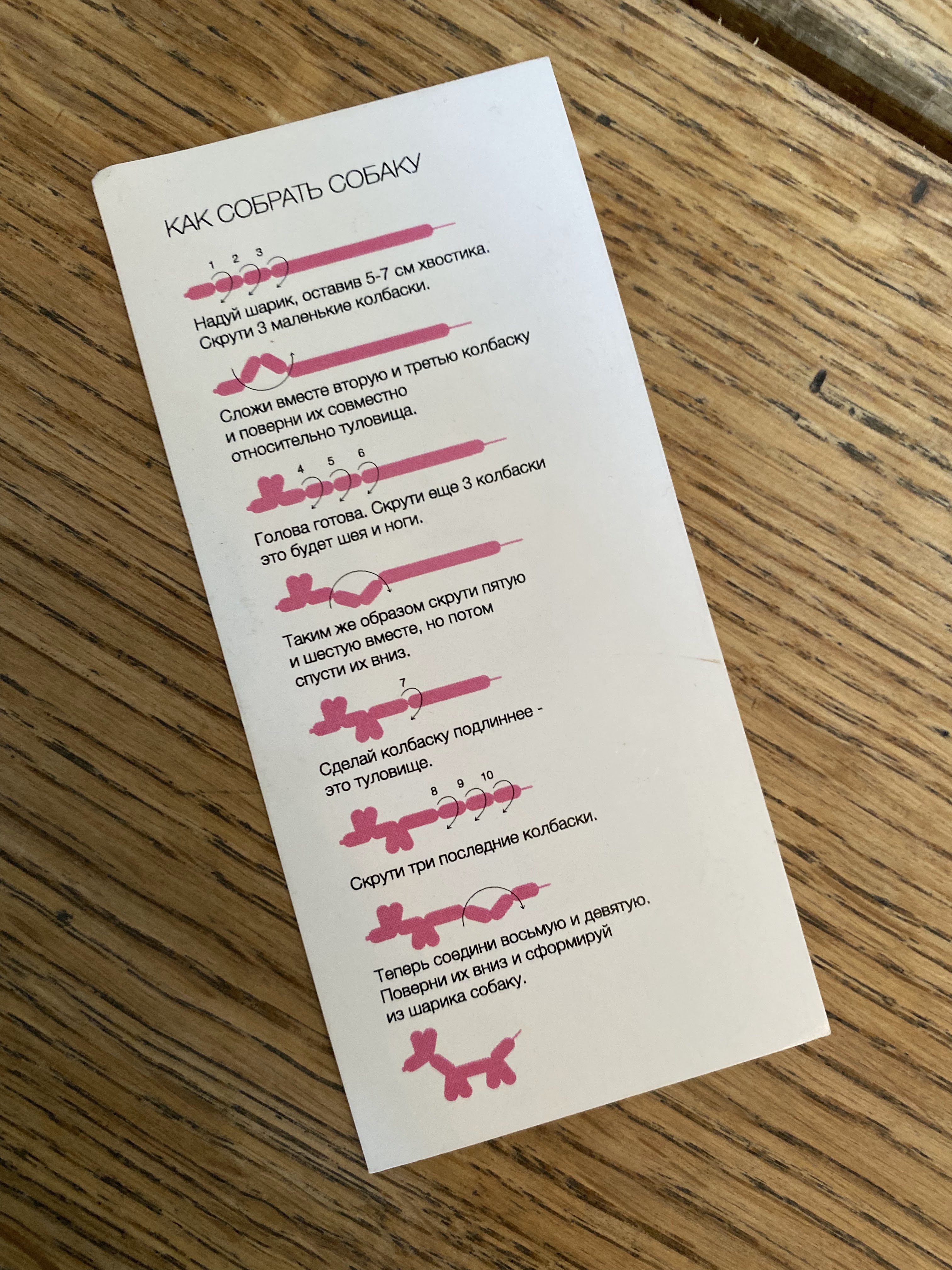 The Cake menu 1