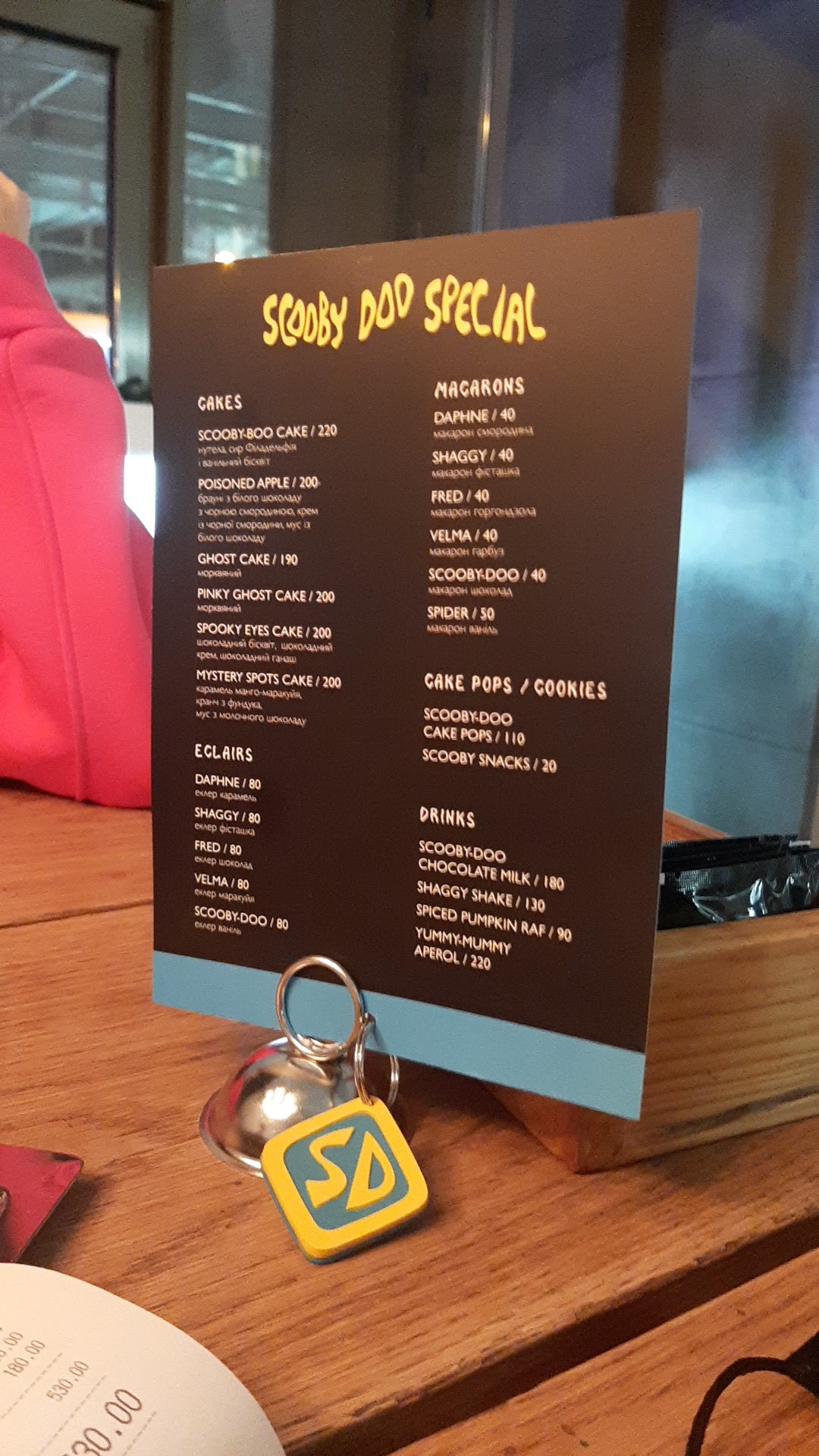 The Cake menu 2