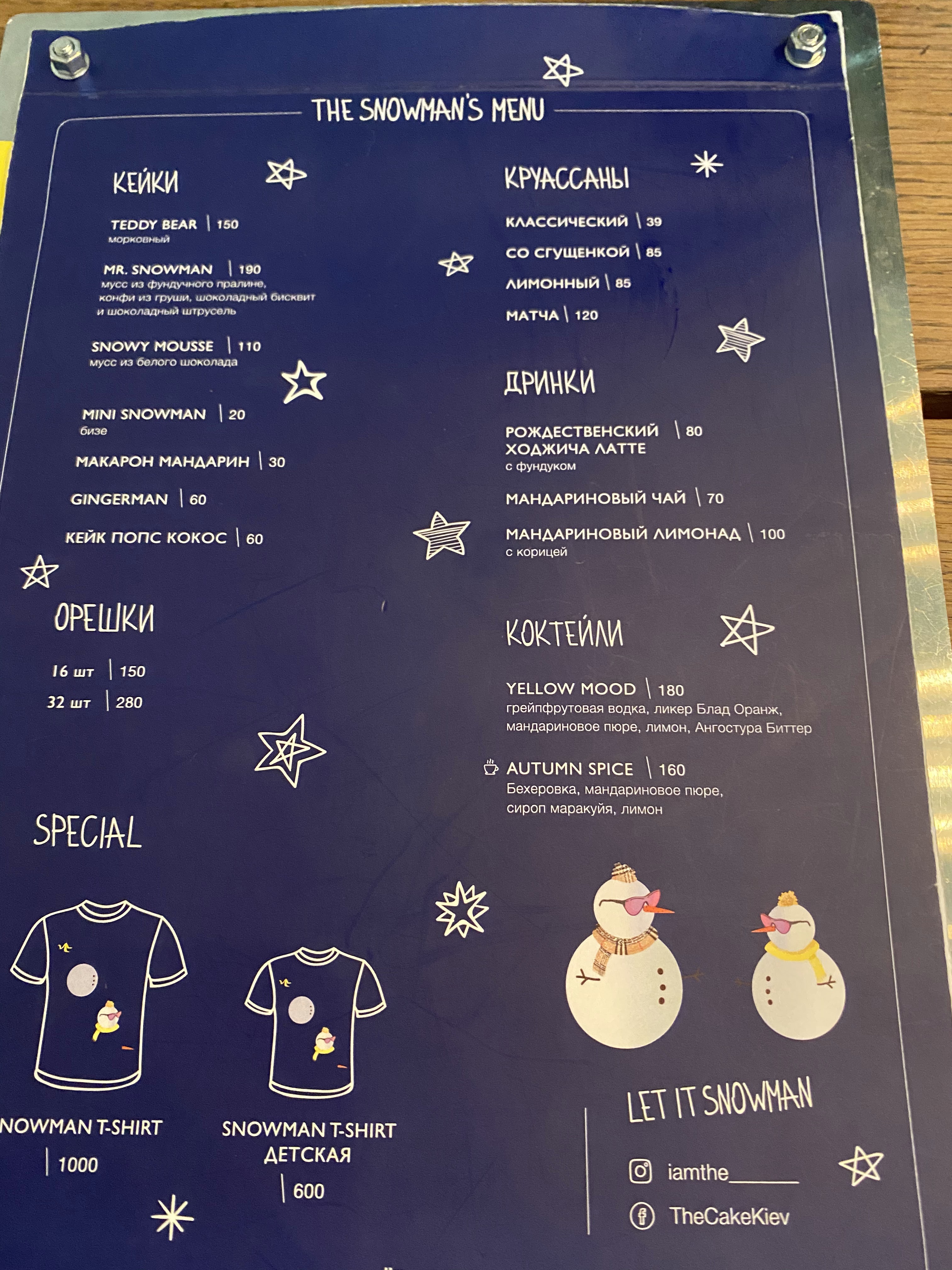 The Cake menu 4