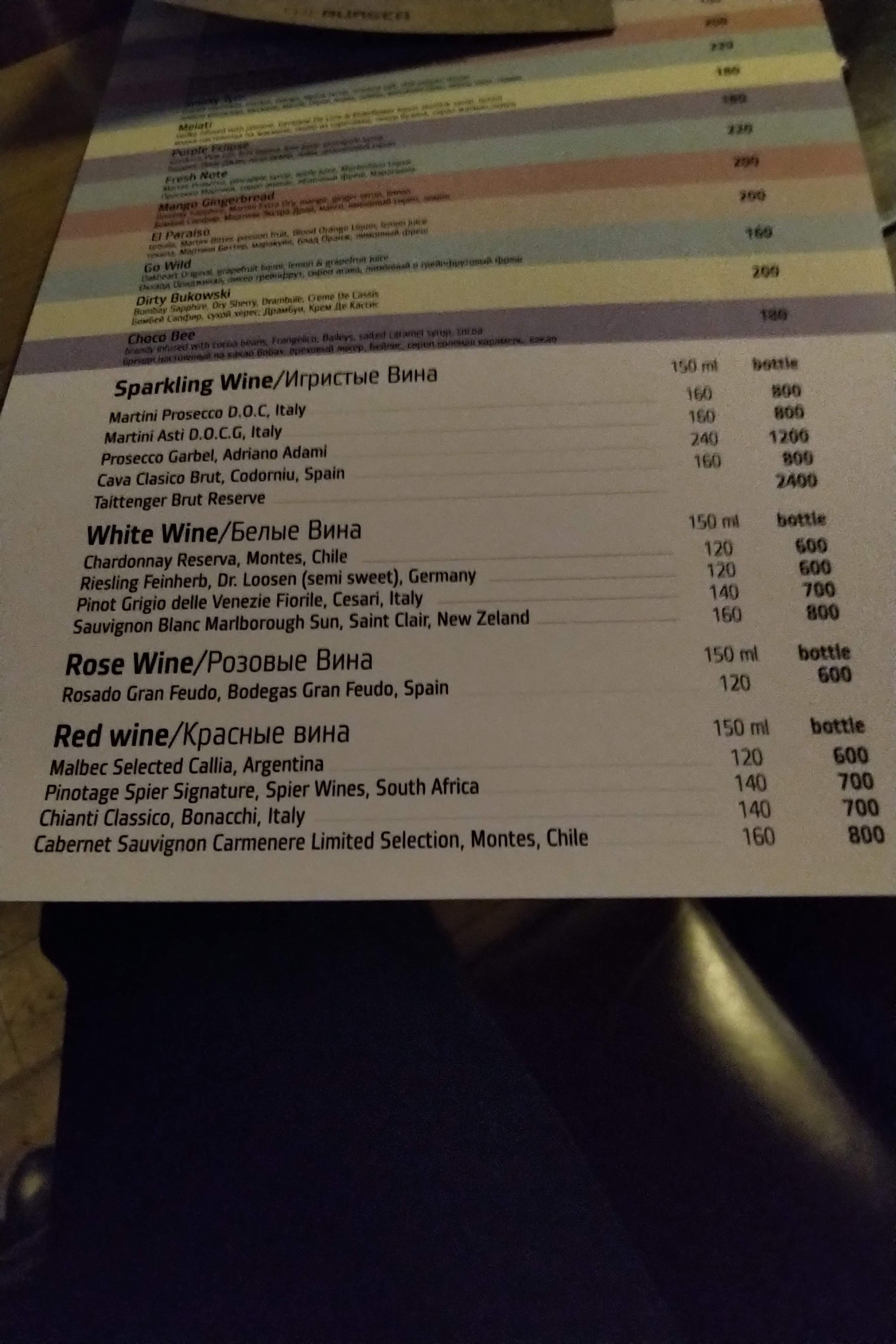 The Burger menu 7