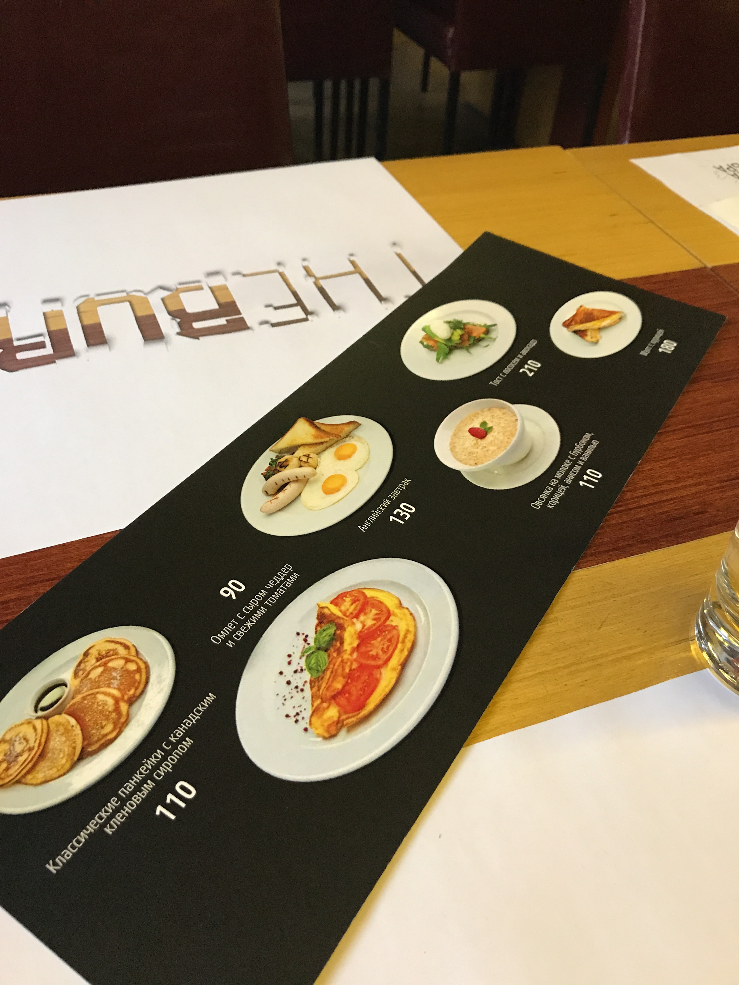 The Burger menu 9