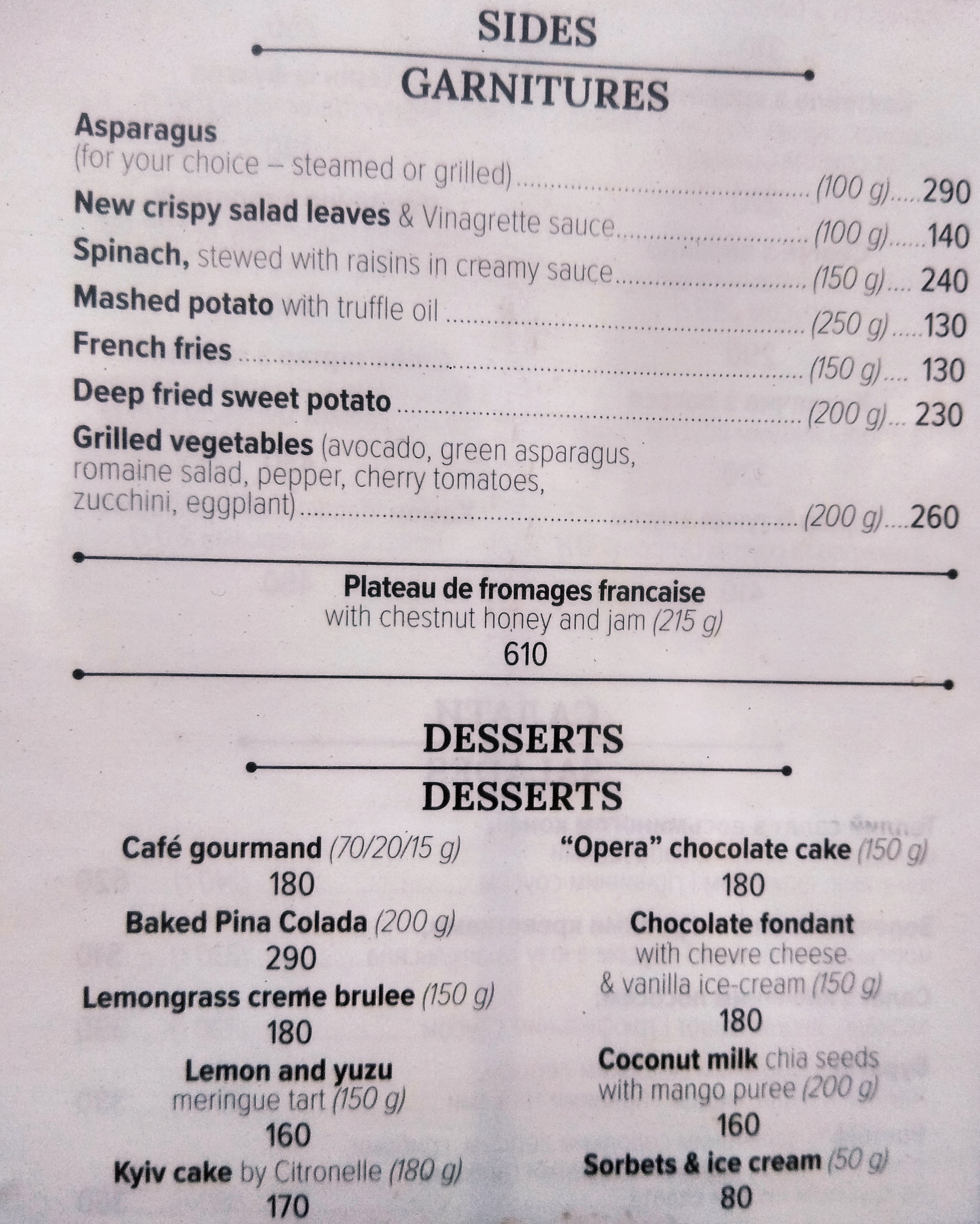 Citronelle menu 3
