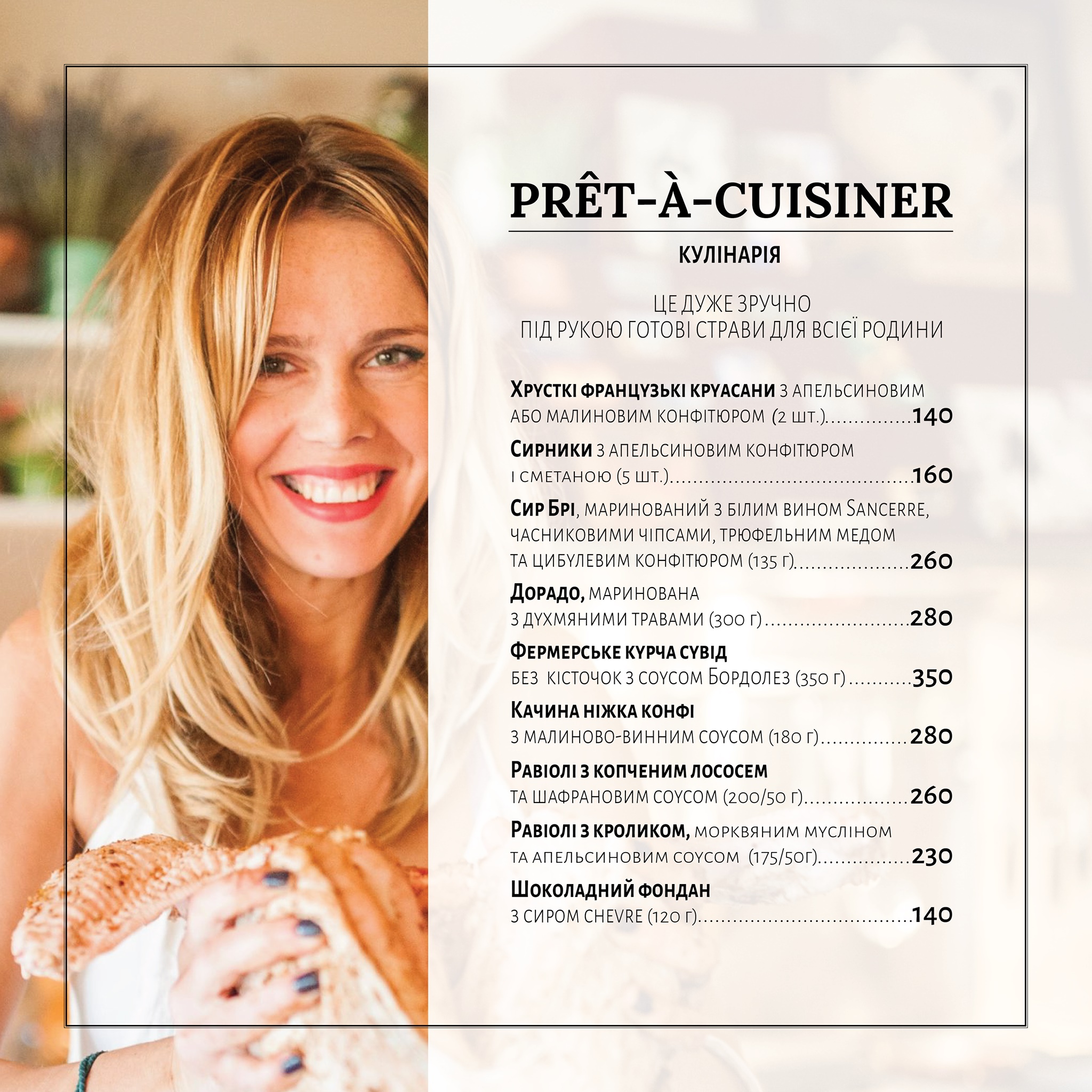 Citronelle menu 10