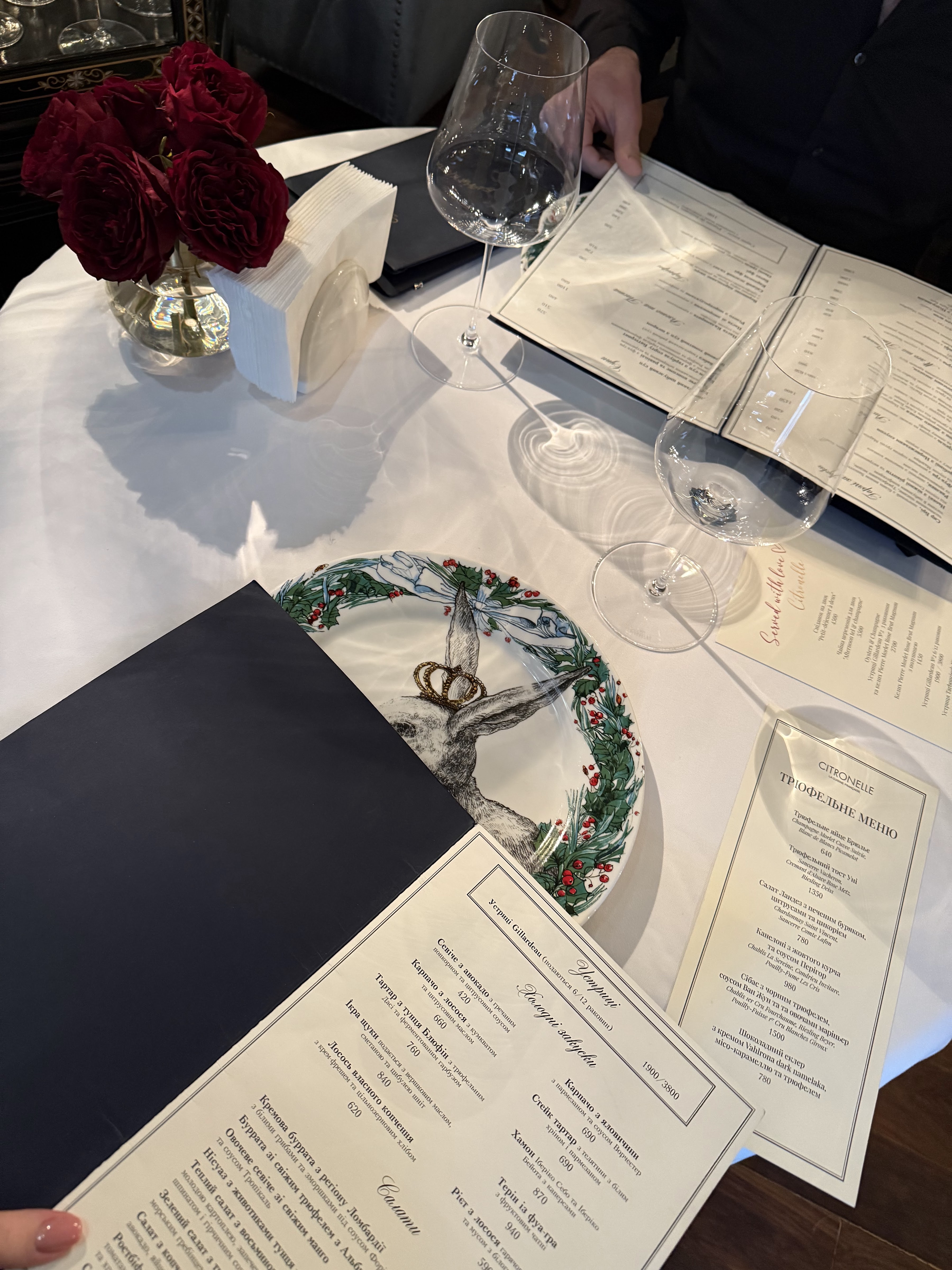 Citronelle menu 11