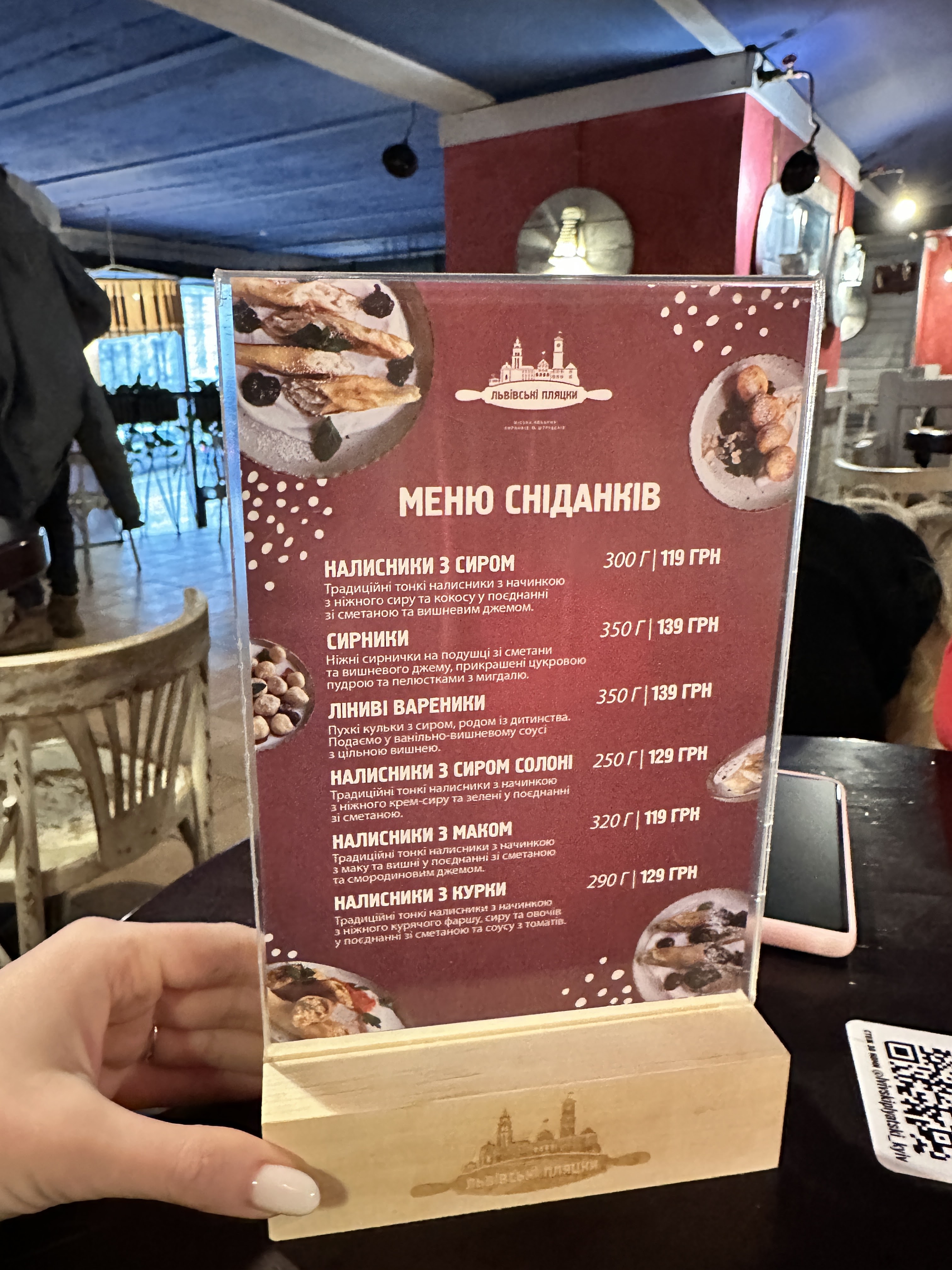 Lviv Pastries menu 9