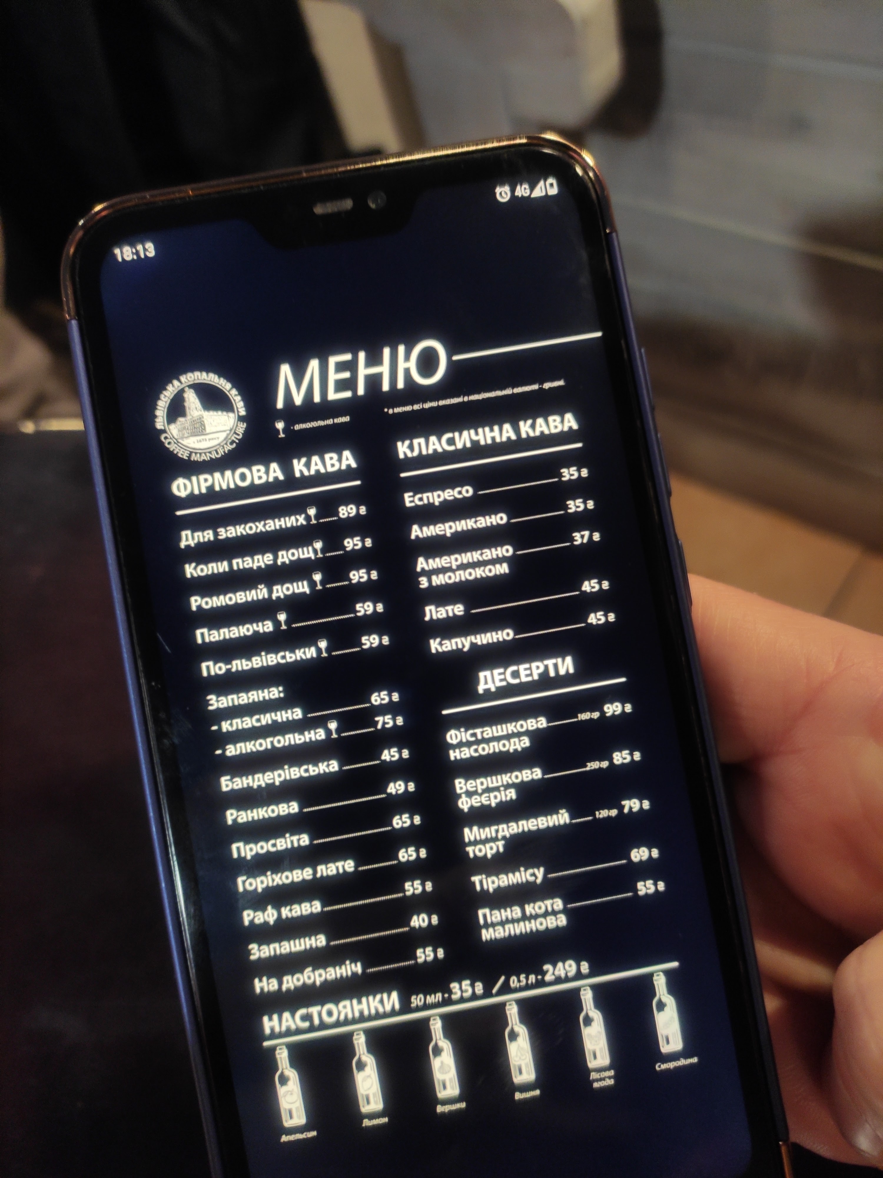 Lviv Pastries menu 11