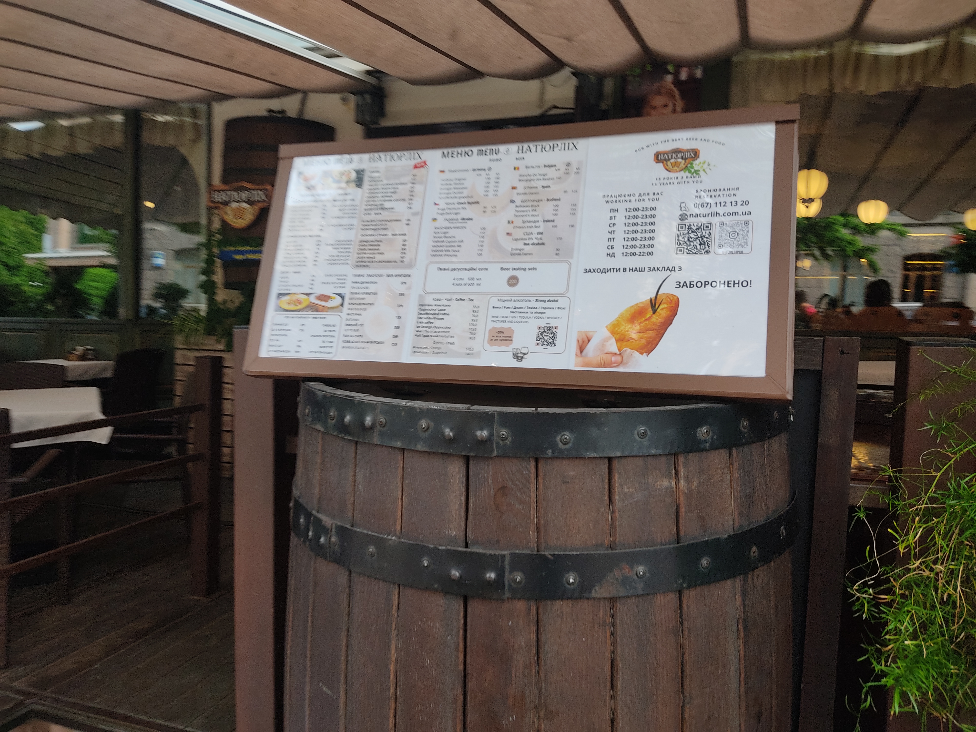 Naturlih menu 1