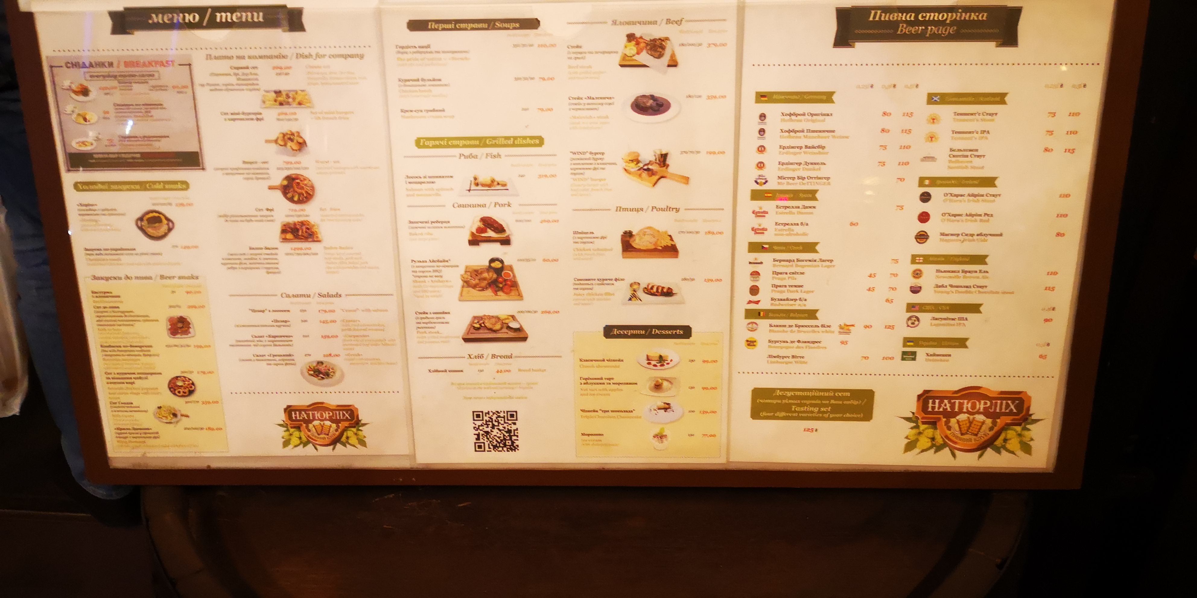 Naturlih menu 2