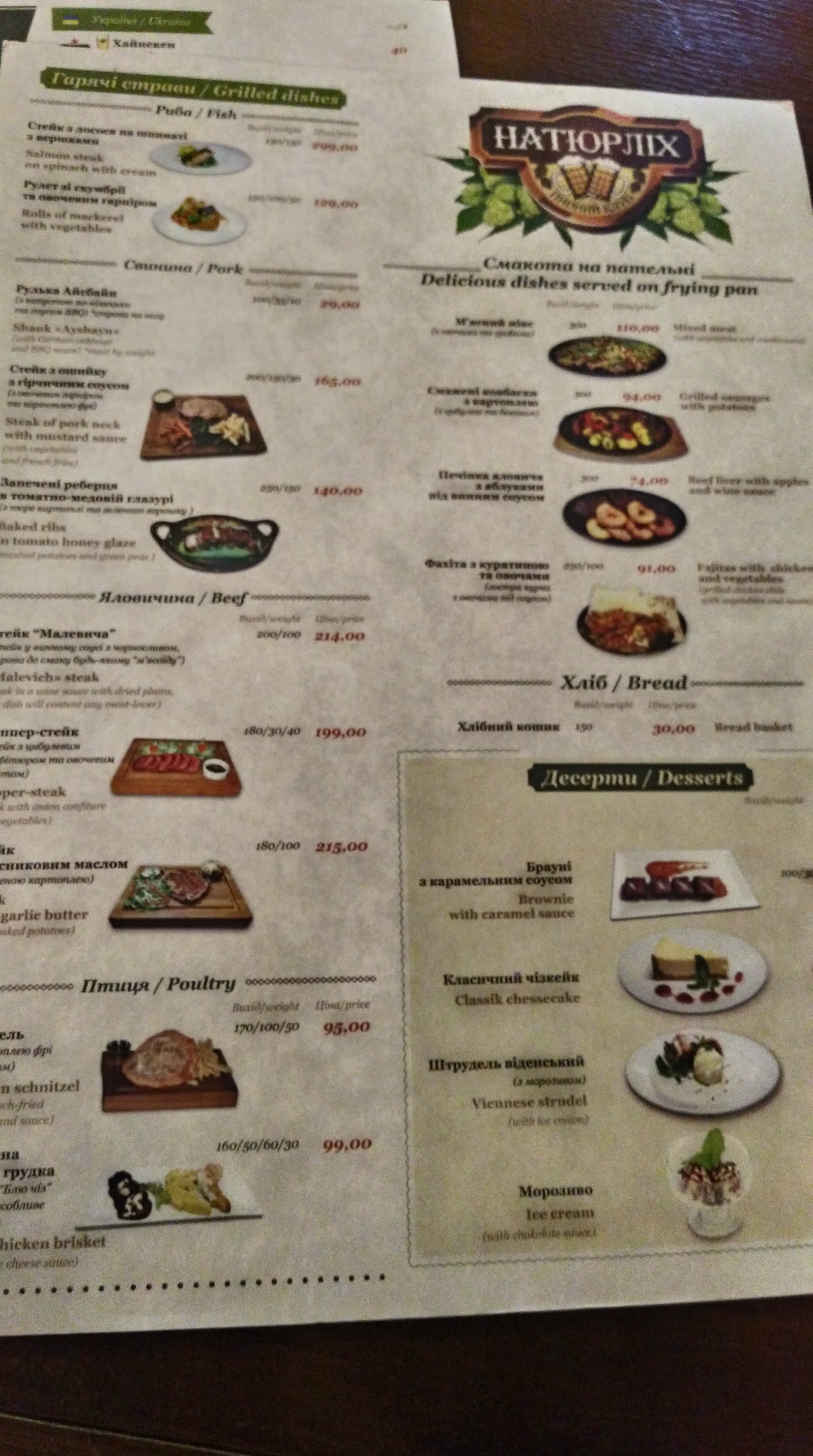 Naturlih menu 3
