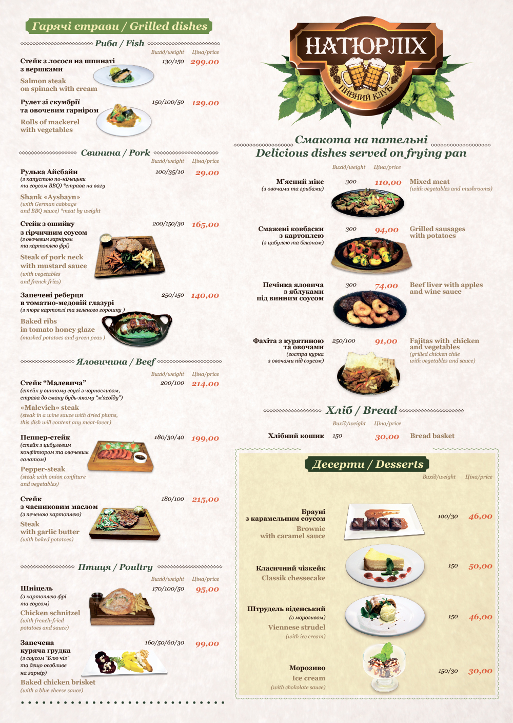 Naturlih menu 6