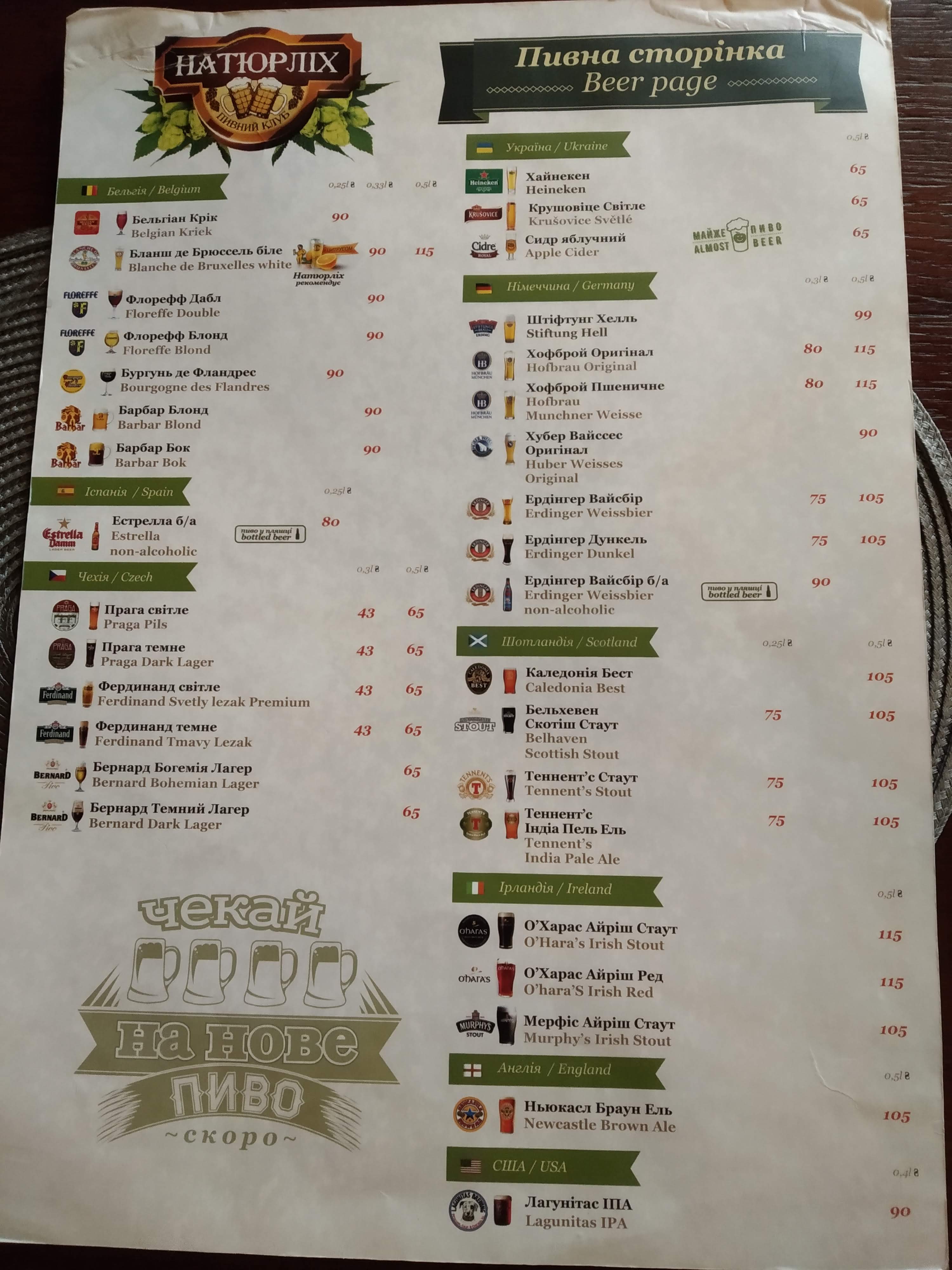 Naturlih menu 8