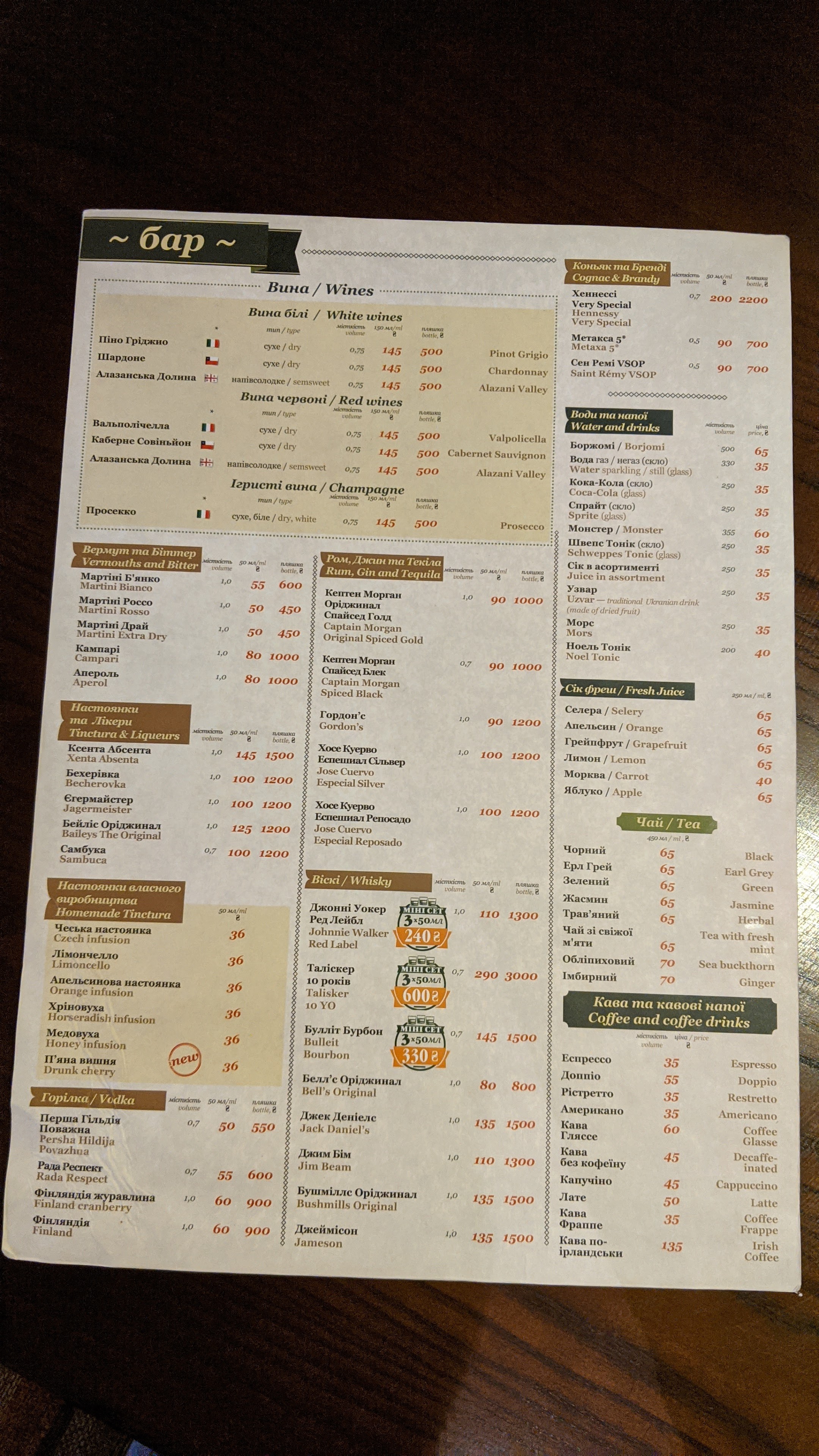 Naturlih menu 10
