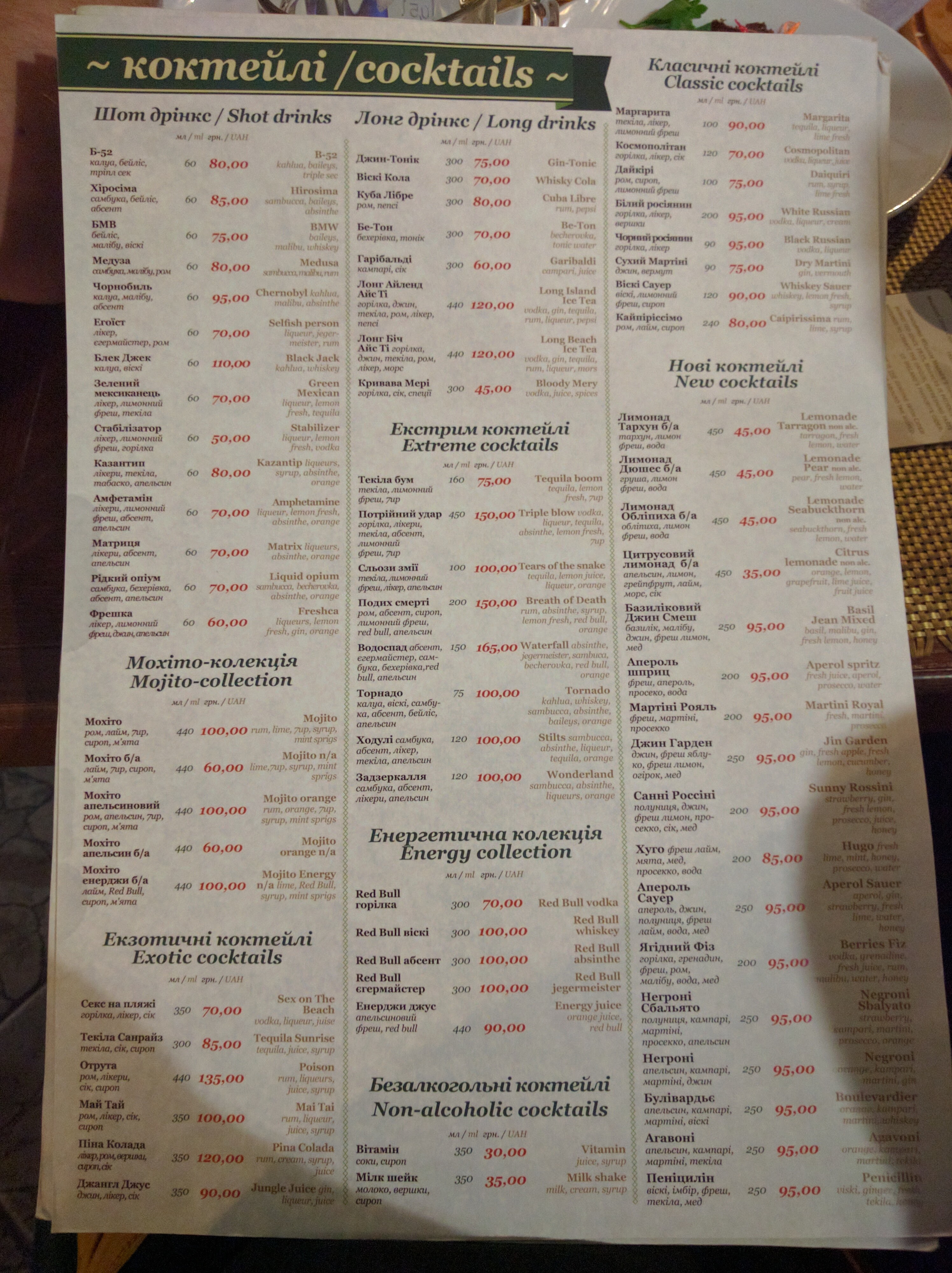 Naturlih menu 11