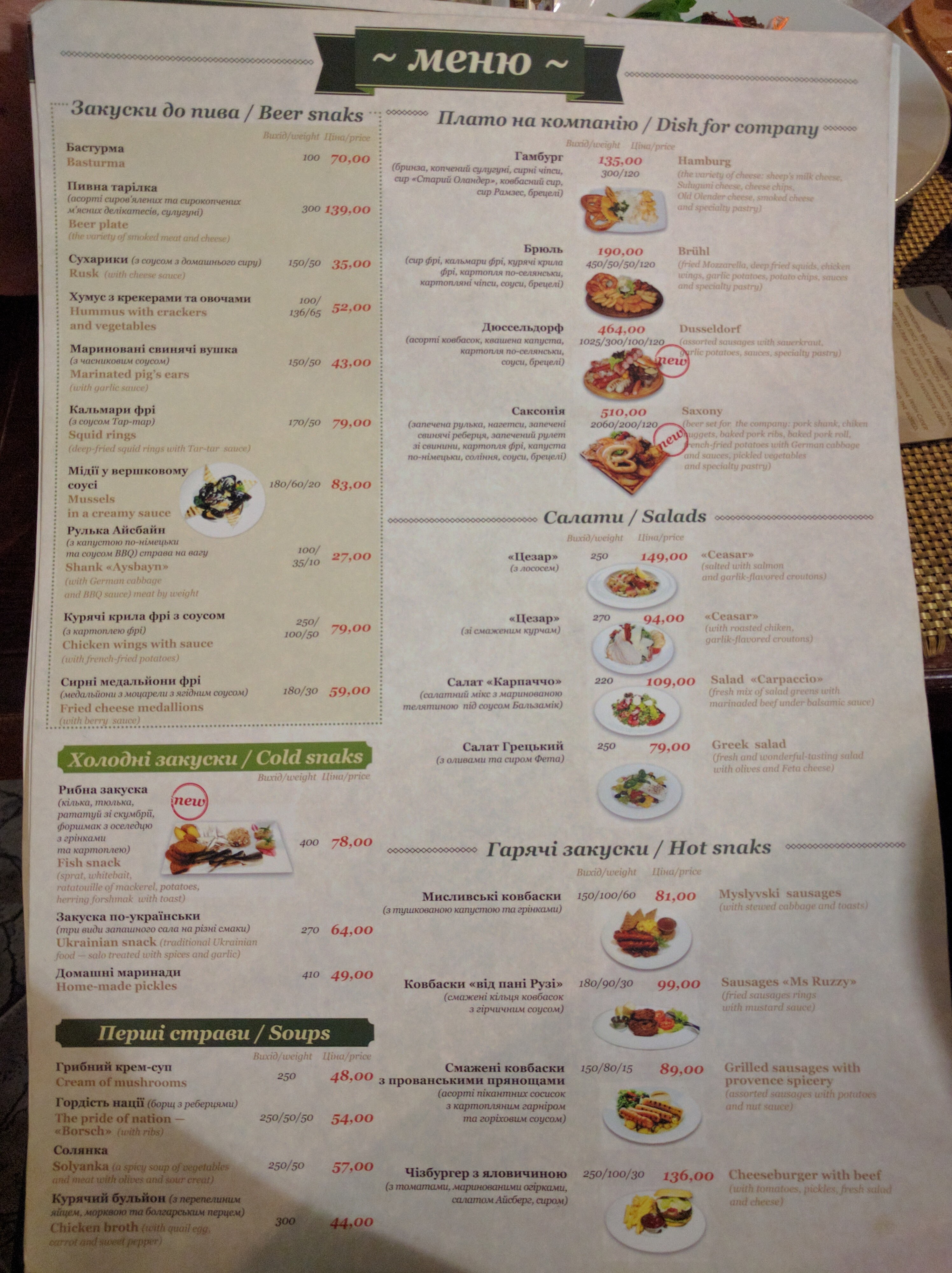 Naturlih menu 12