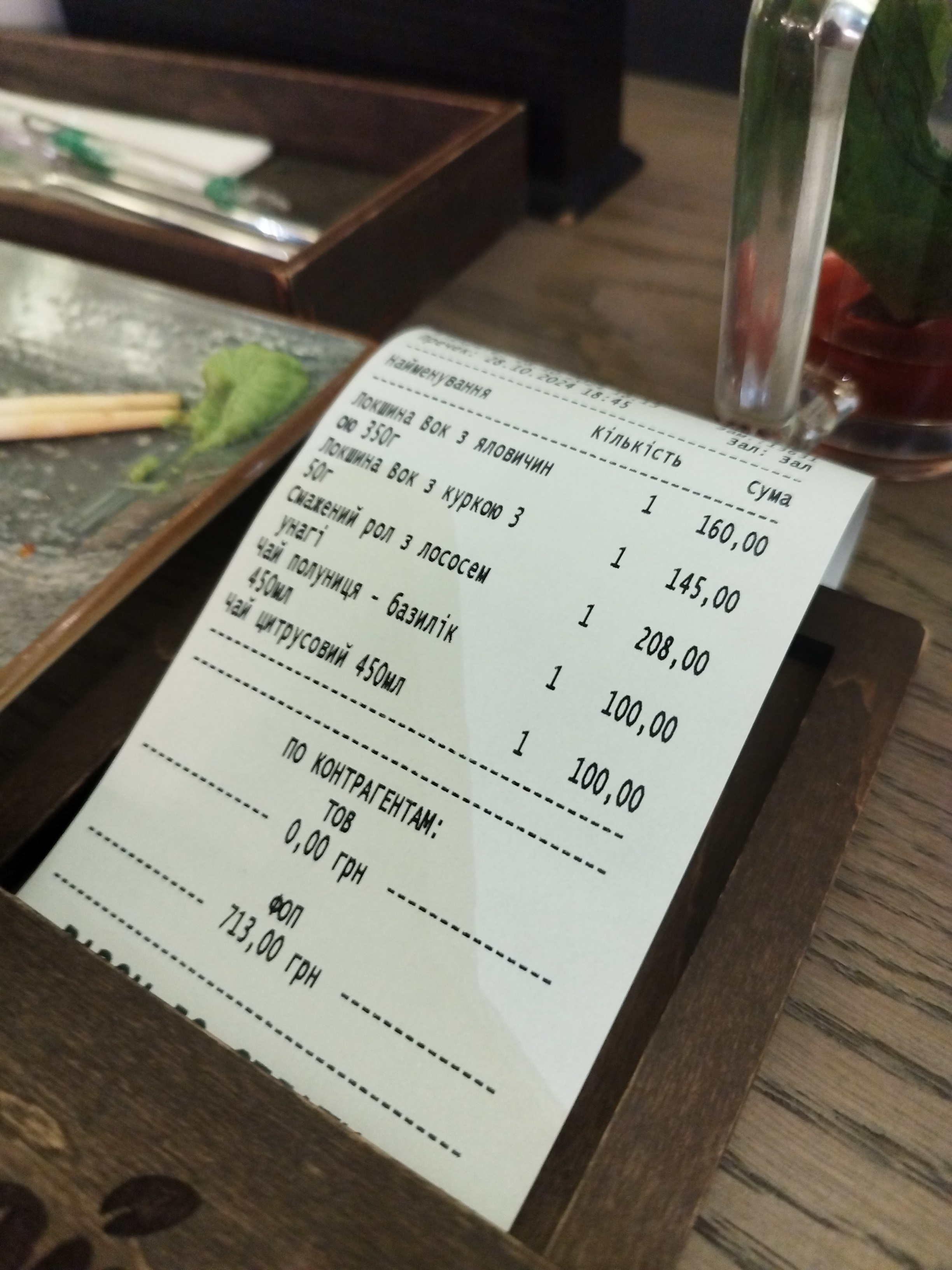 Thaizon menu 3