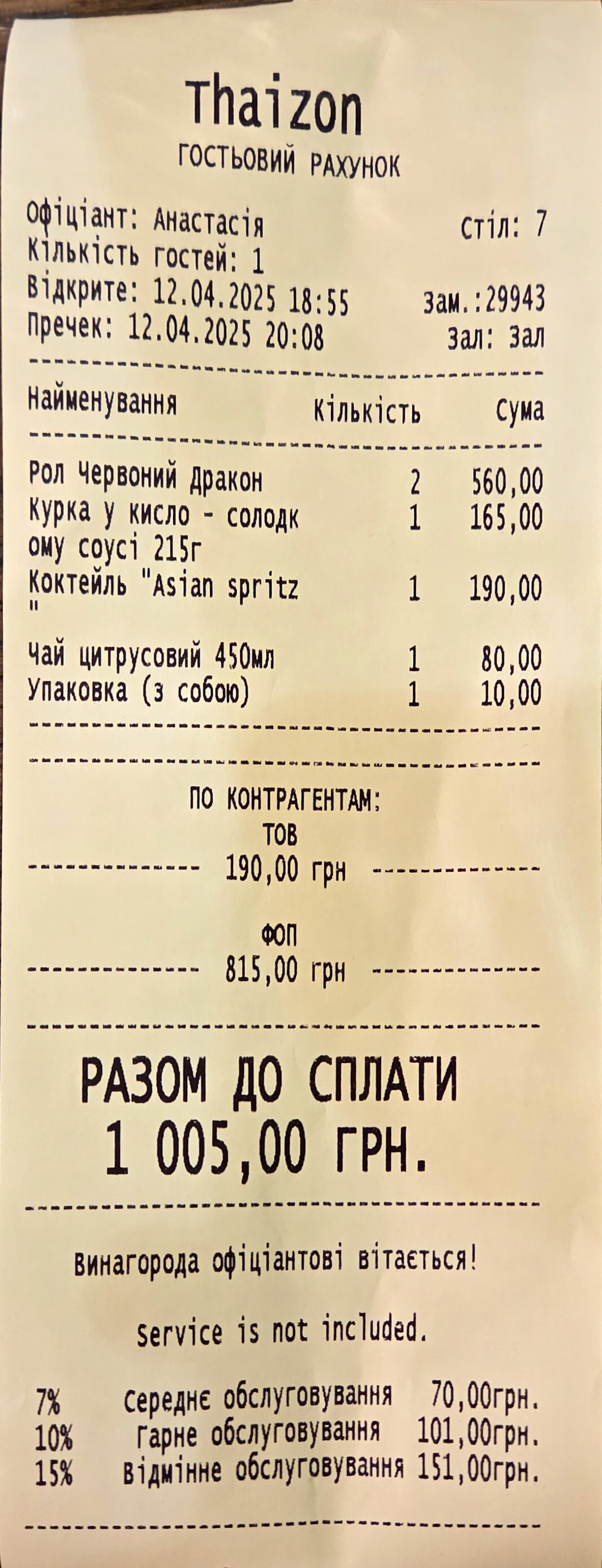 Thaizon menu 4