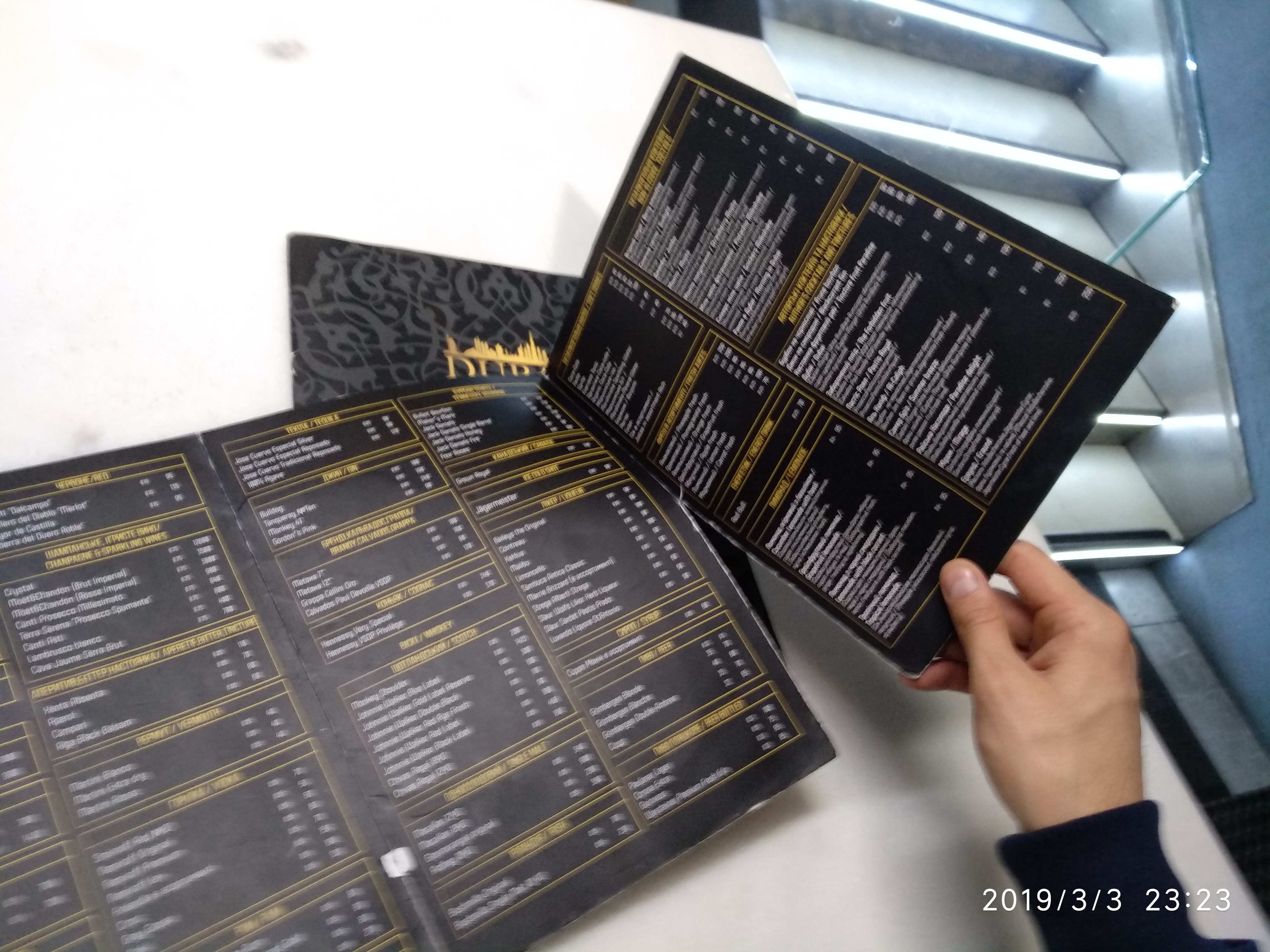 Dubai Restaurant and Hookah Bar menu 3