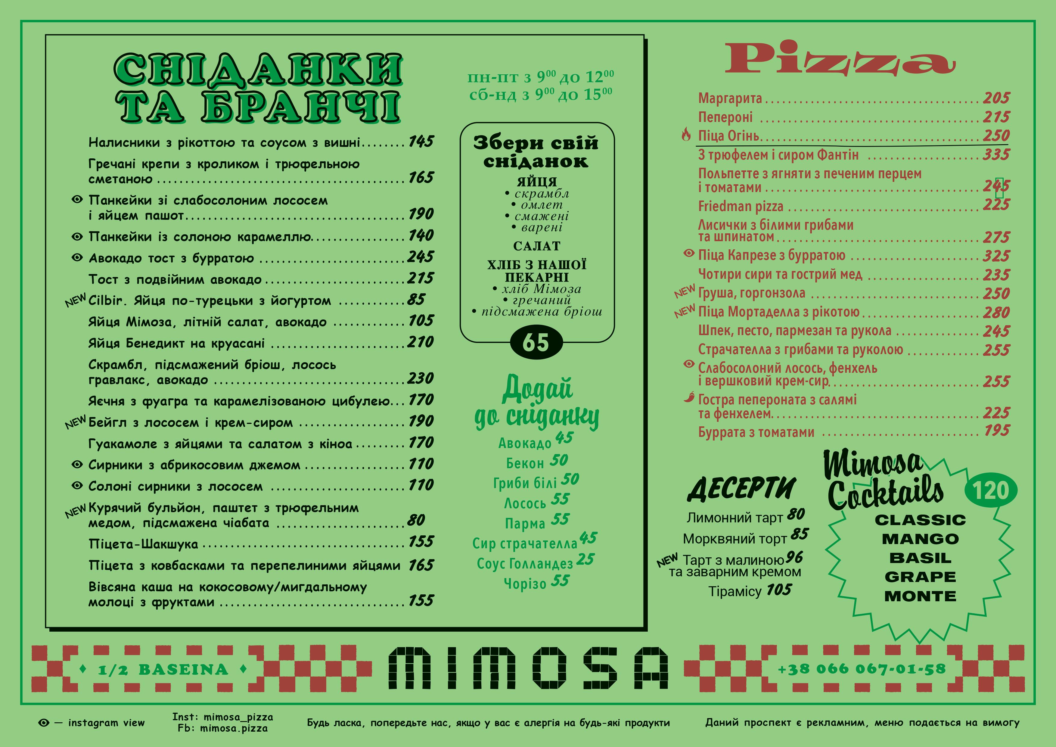 Mimosa menu 4