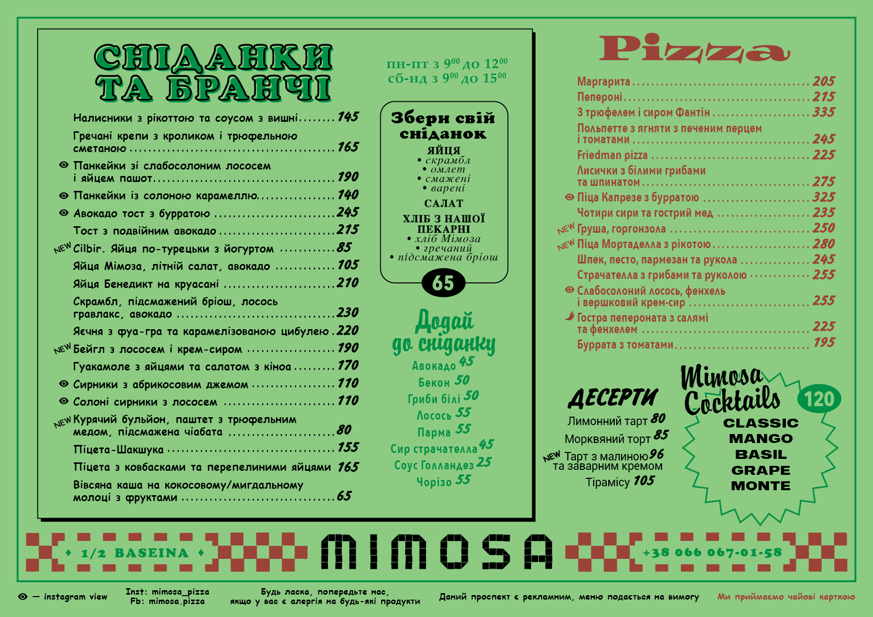Mimosa menu 5