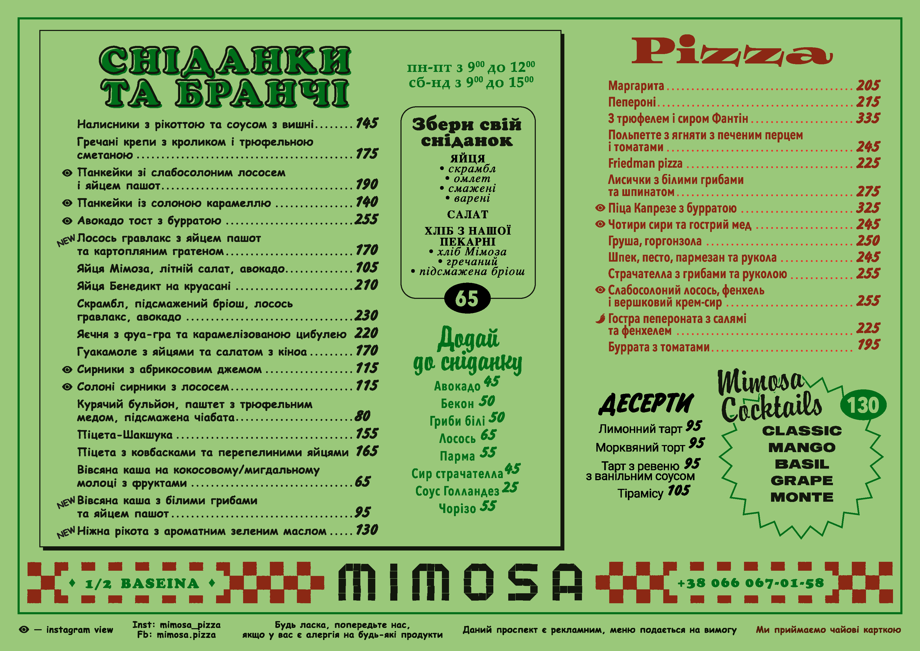 Mimosa menu 9