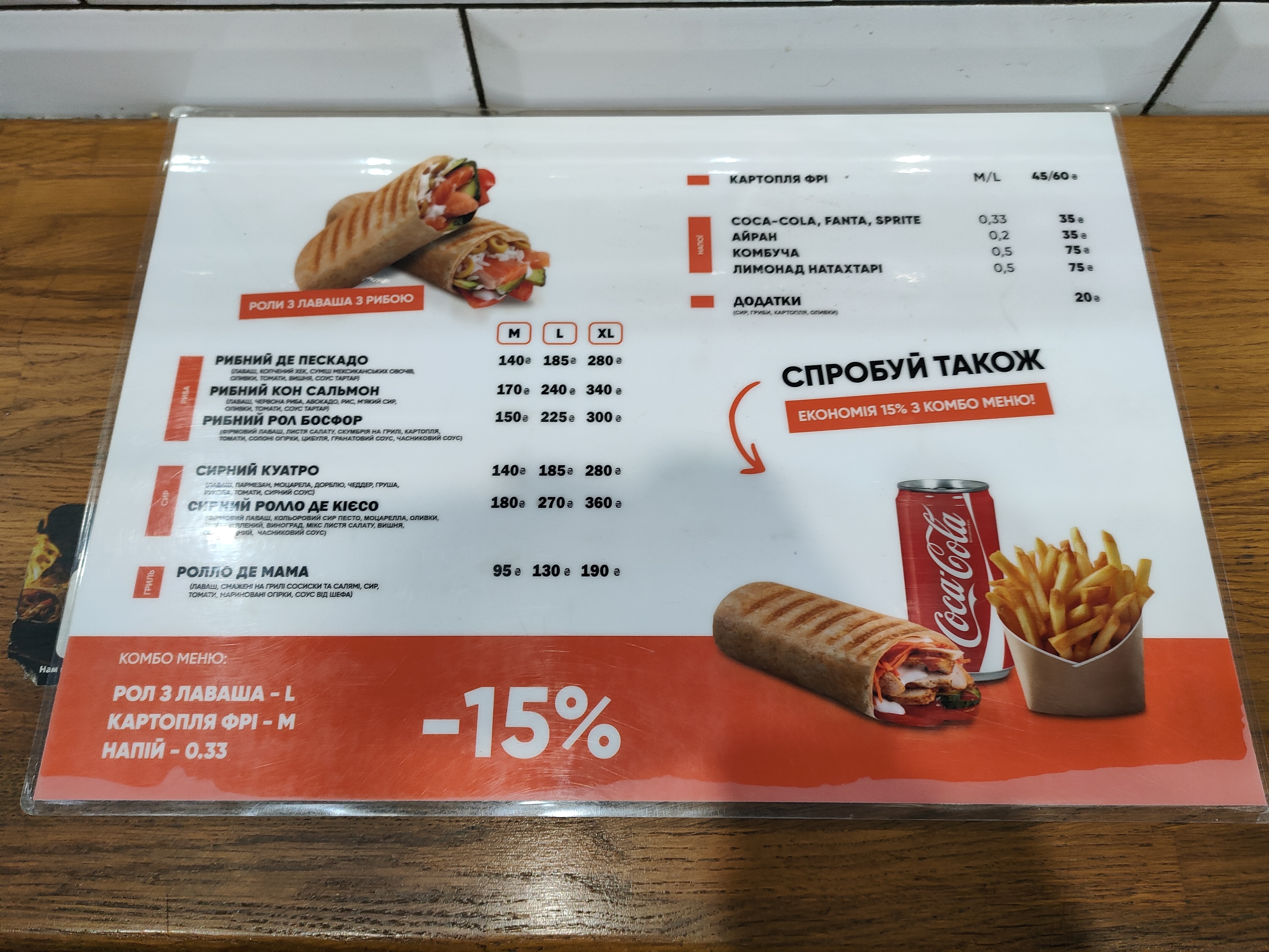 BIG MAMA menu 5