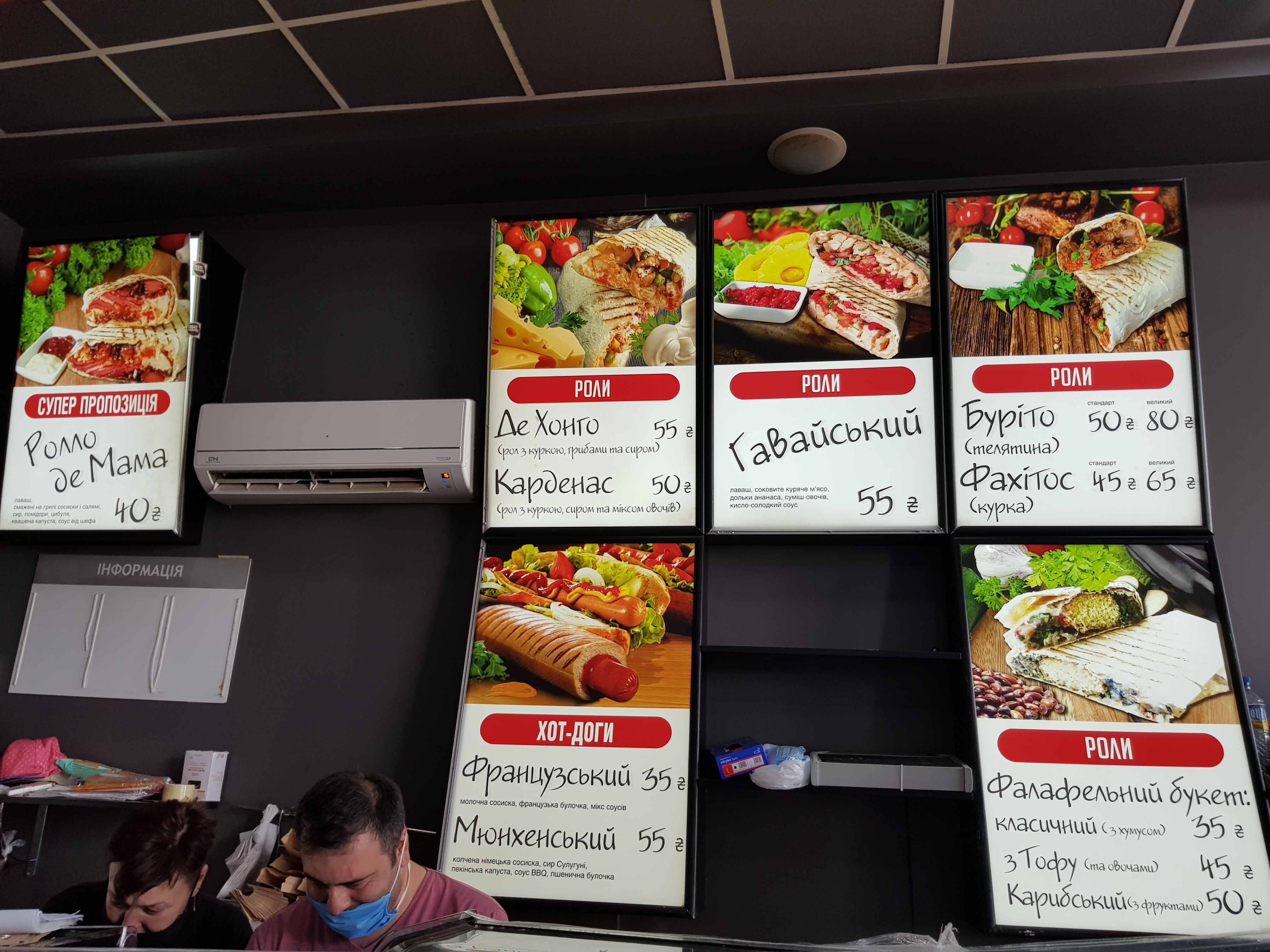 BIG MAMA menu 11