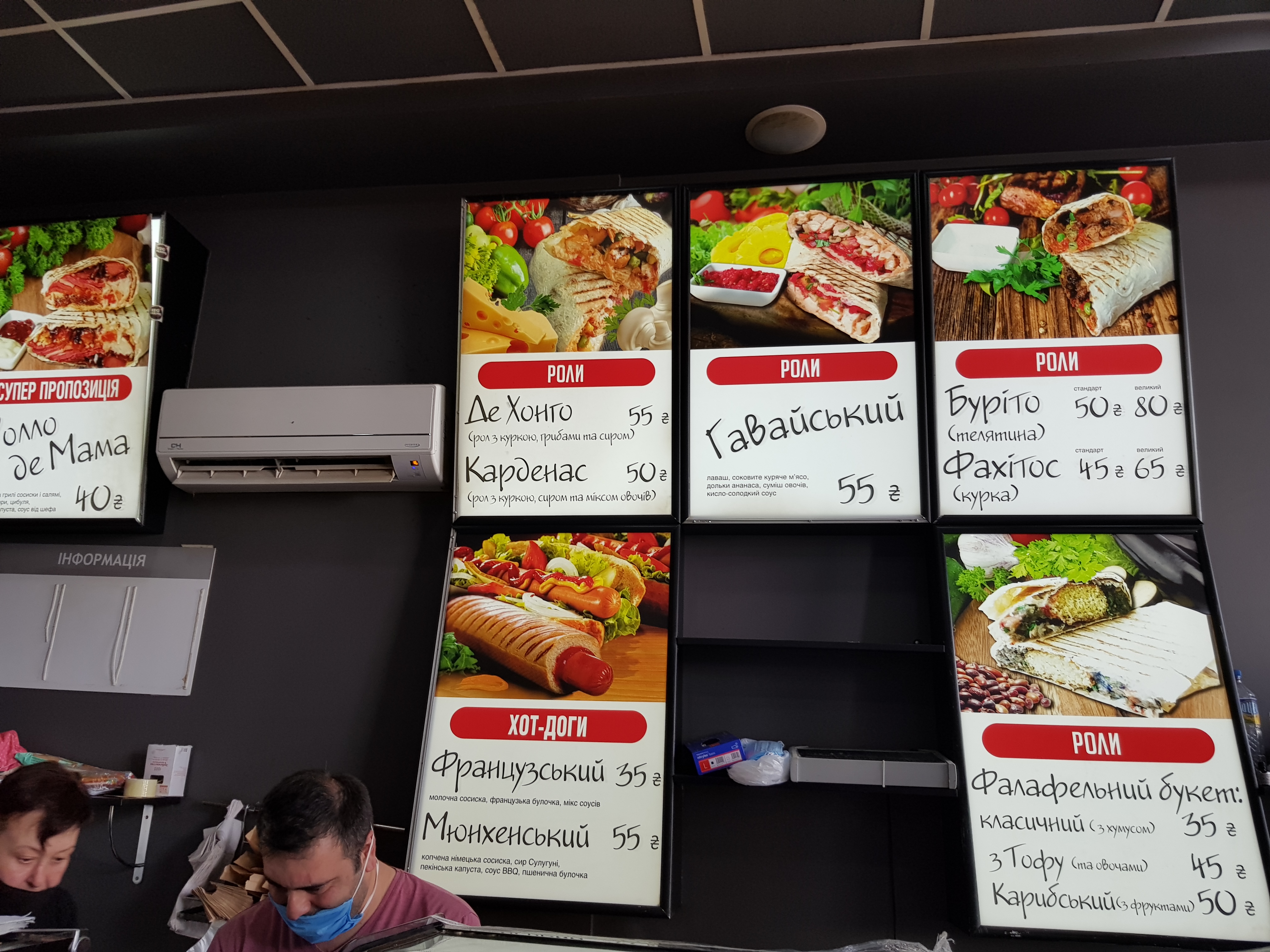 BIG MAMA menu 12