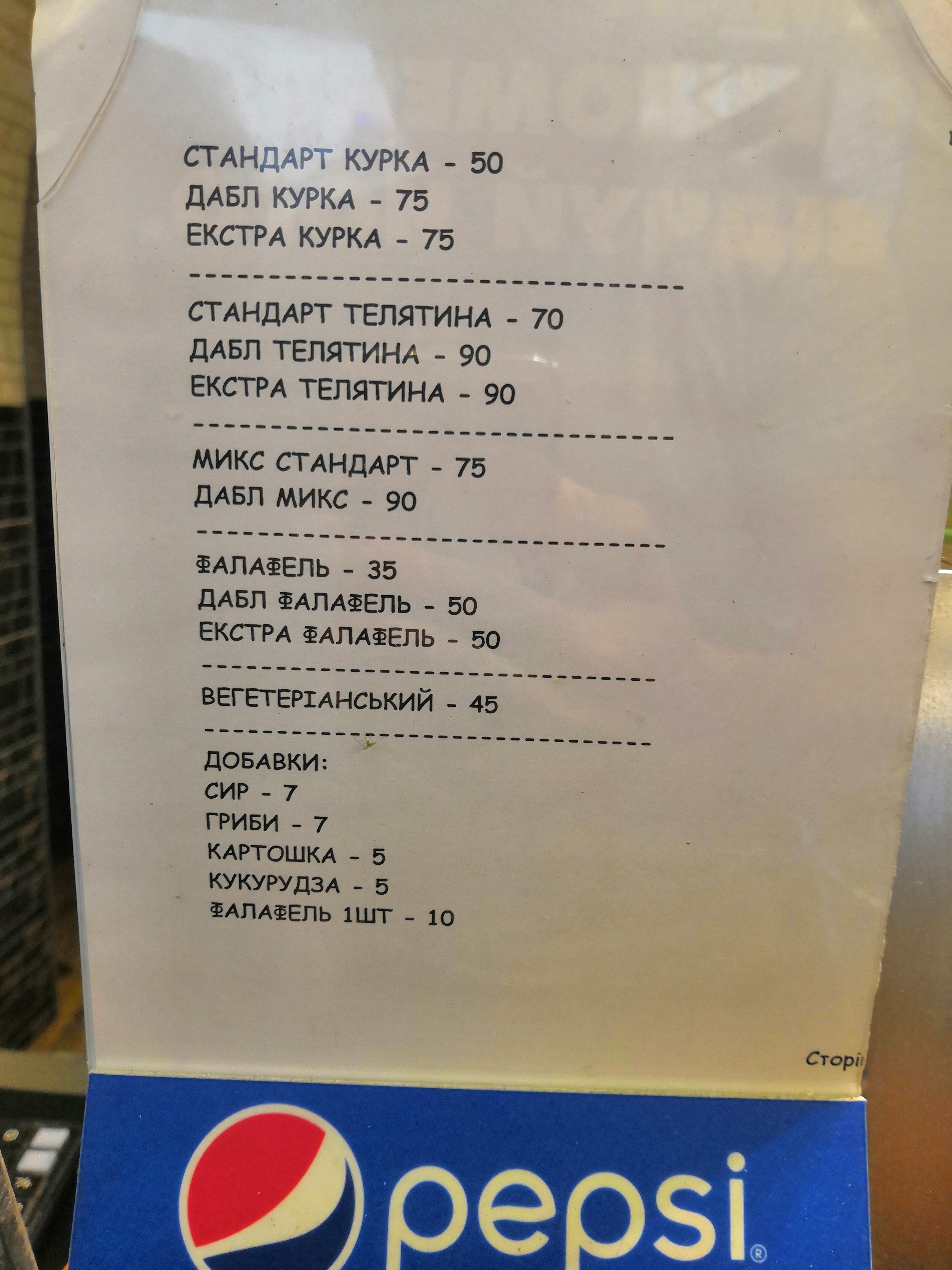 CAPITOL GRILL doner&burger menu 1