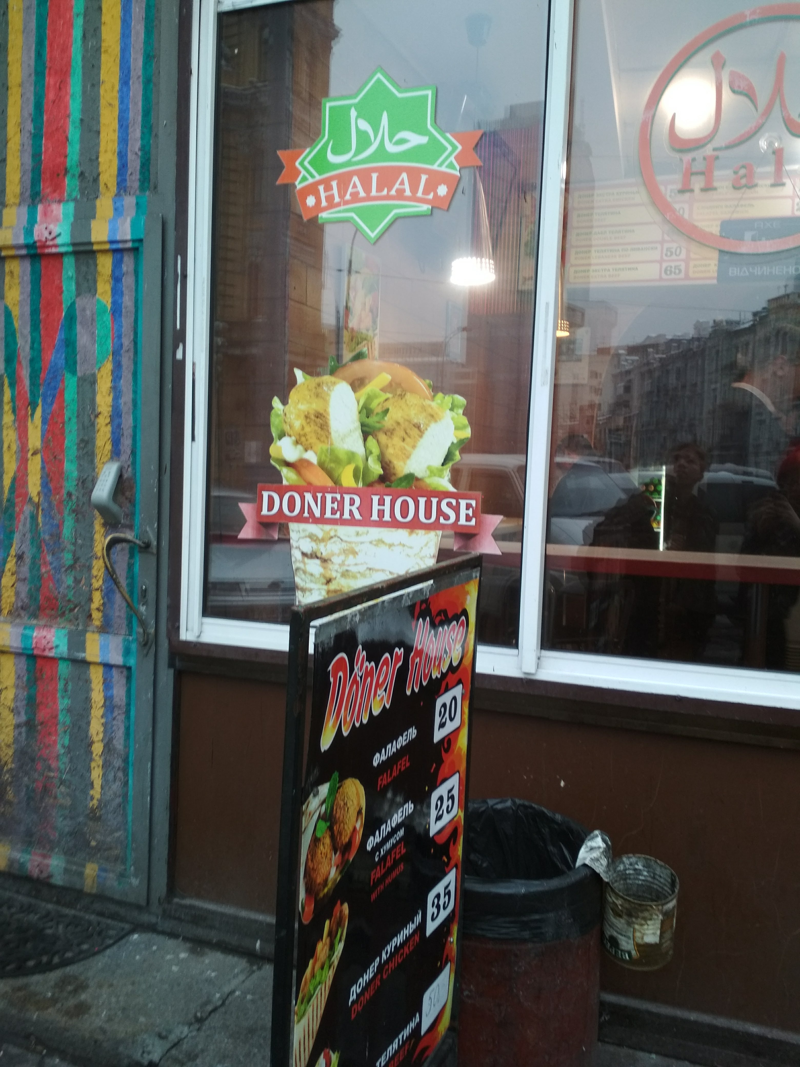 CAPITOL GRILL doner&burger menu 2