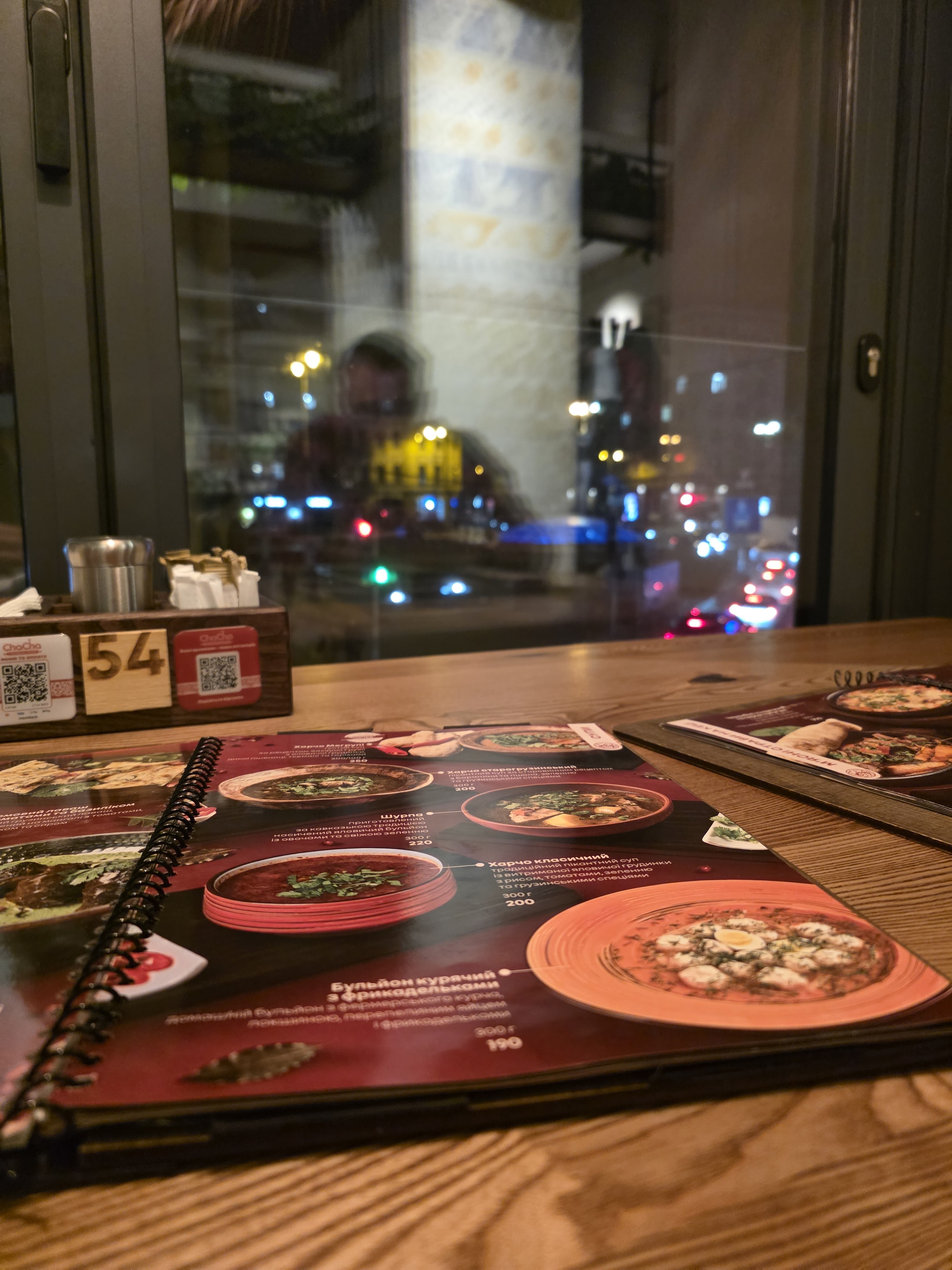 Chacha - Hruzynsʹkyy Restoran menu 9