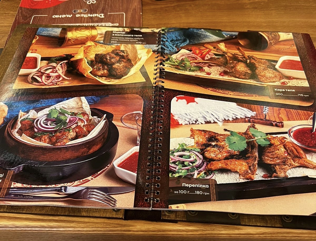 Chacha - Hruzynsʹkyy Restoran menu 12