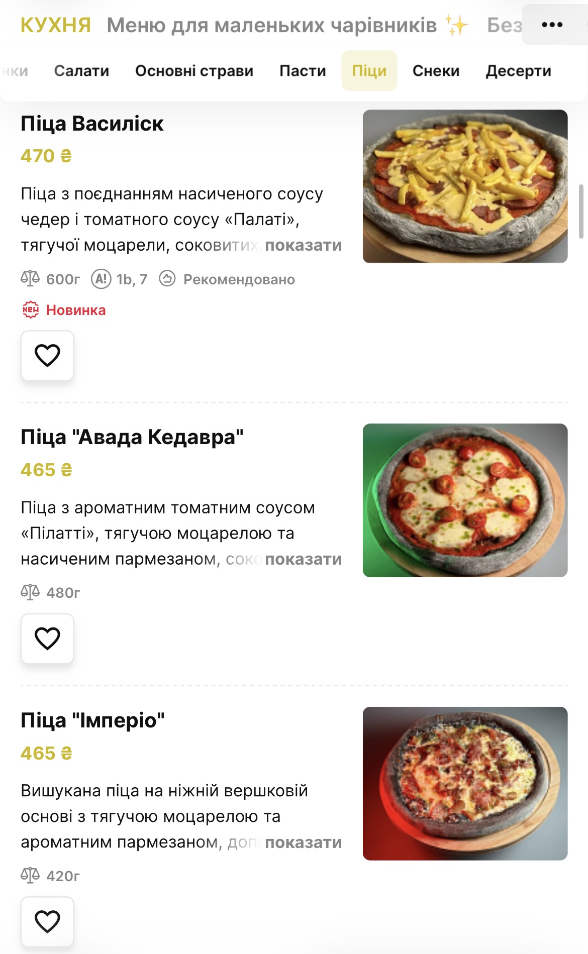 “Platform 9 3/4” menu 1
