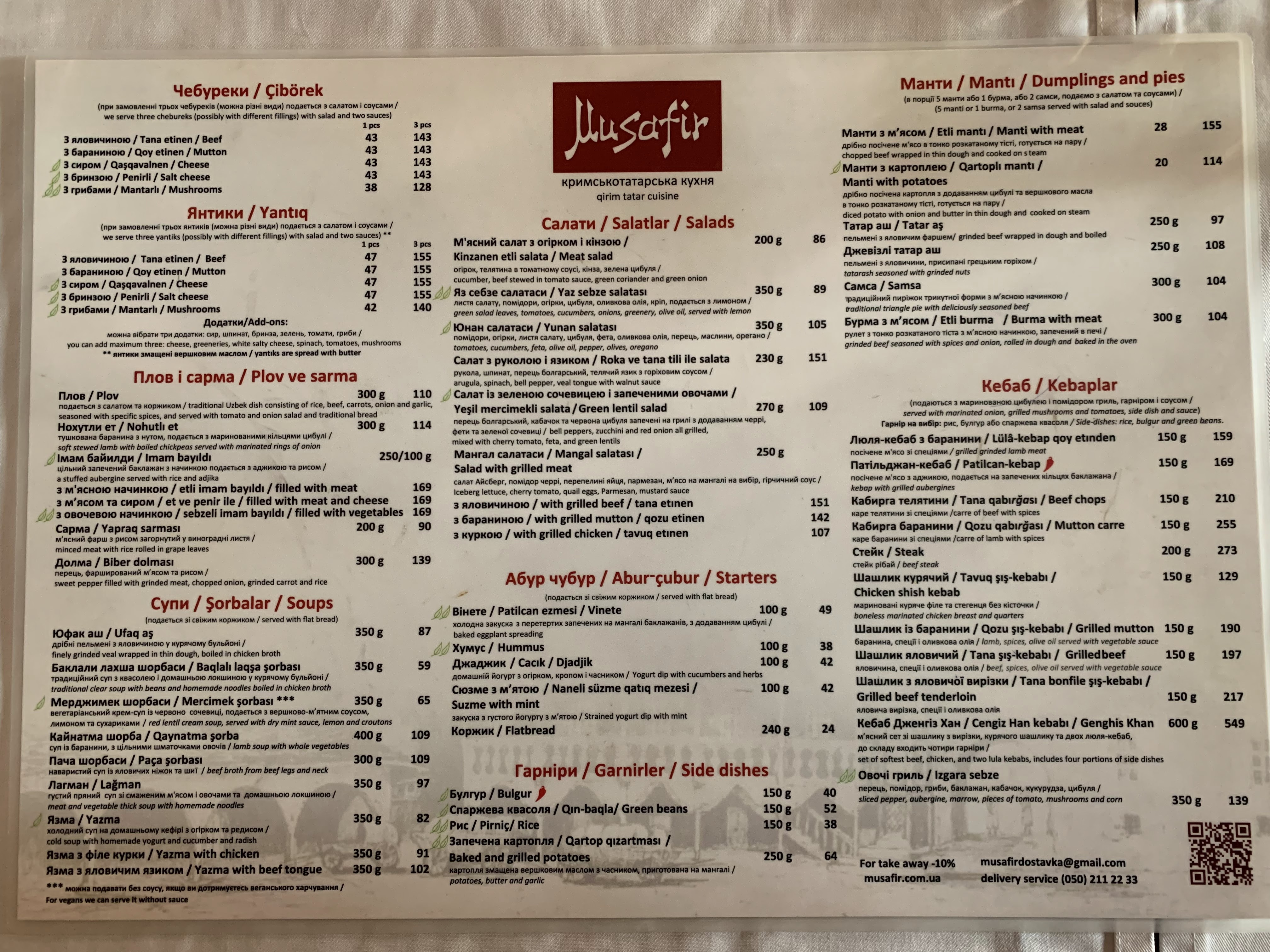 Musafir menu 1