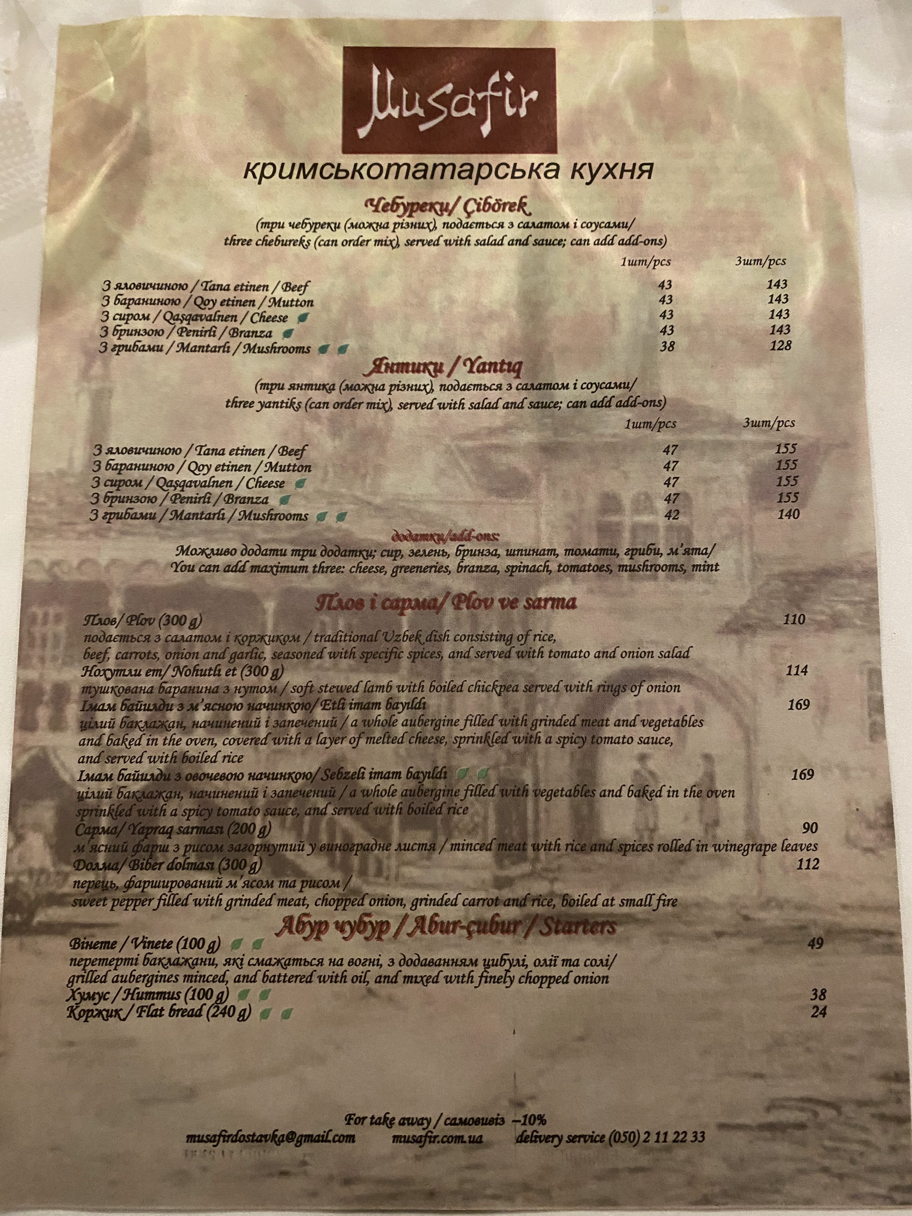 Musafir menu 11