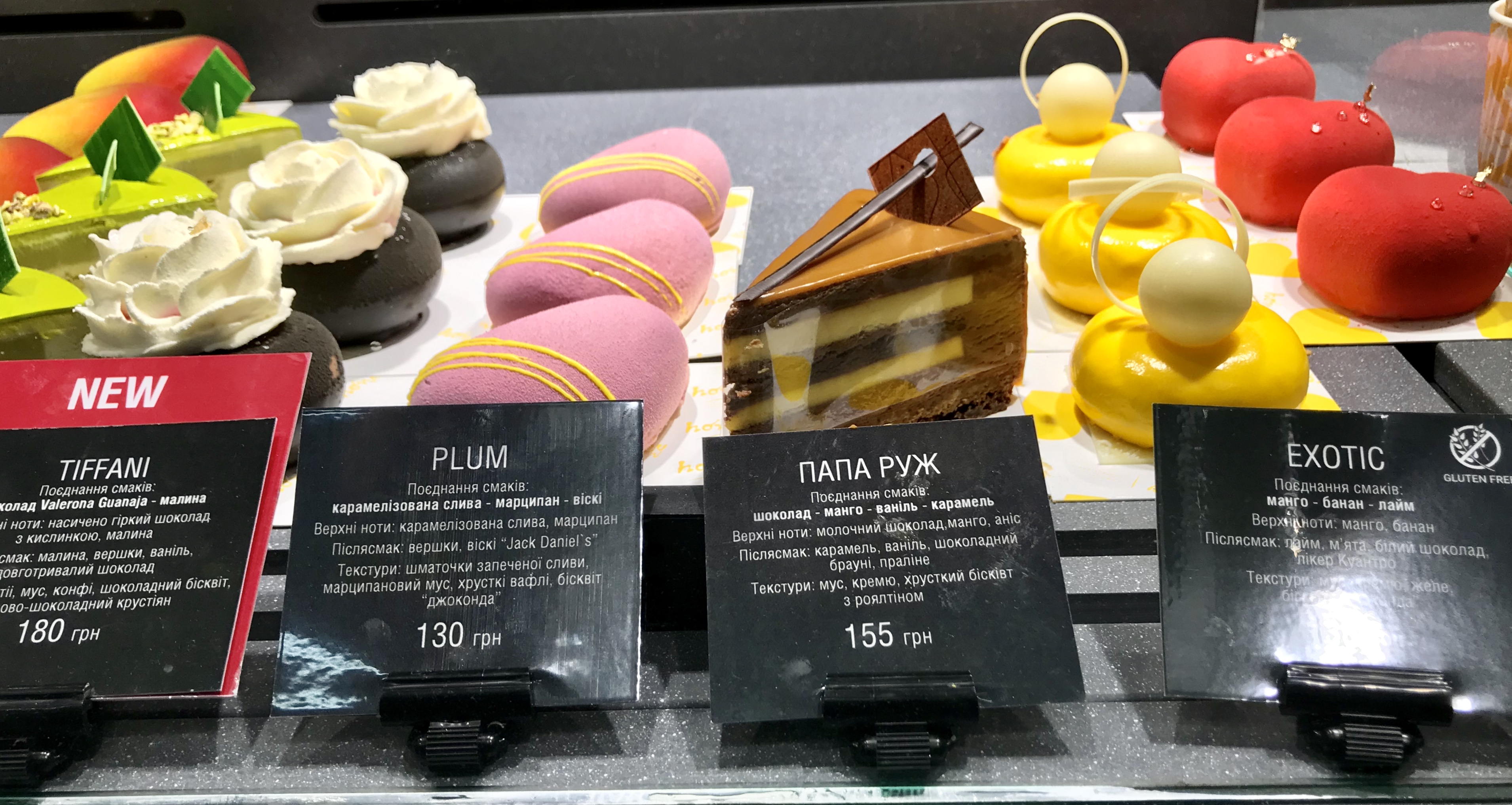 Honey. Cafe-confectionery menu 3