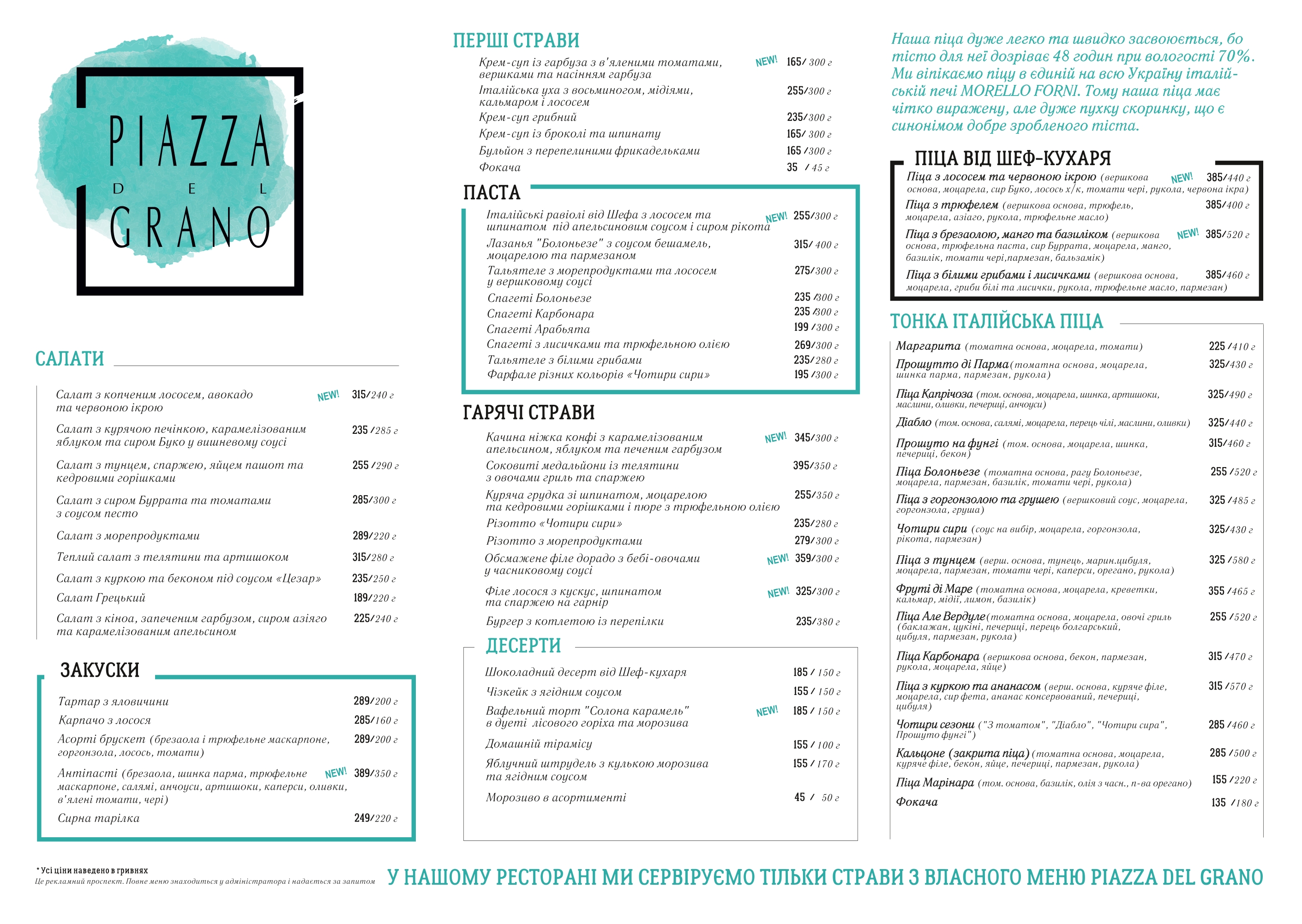 Piazza del Grano menu 1