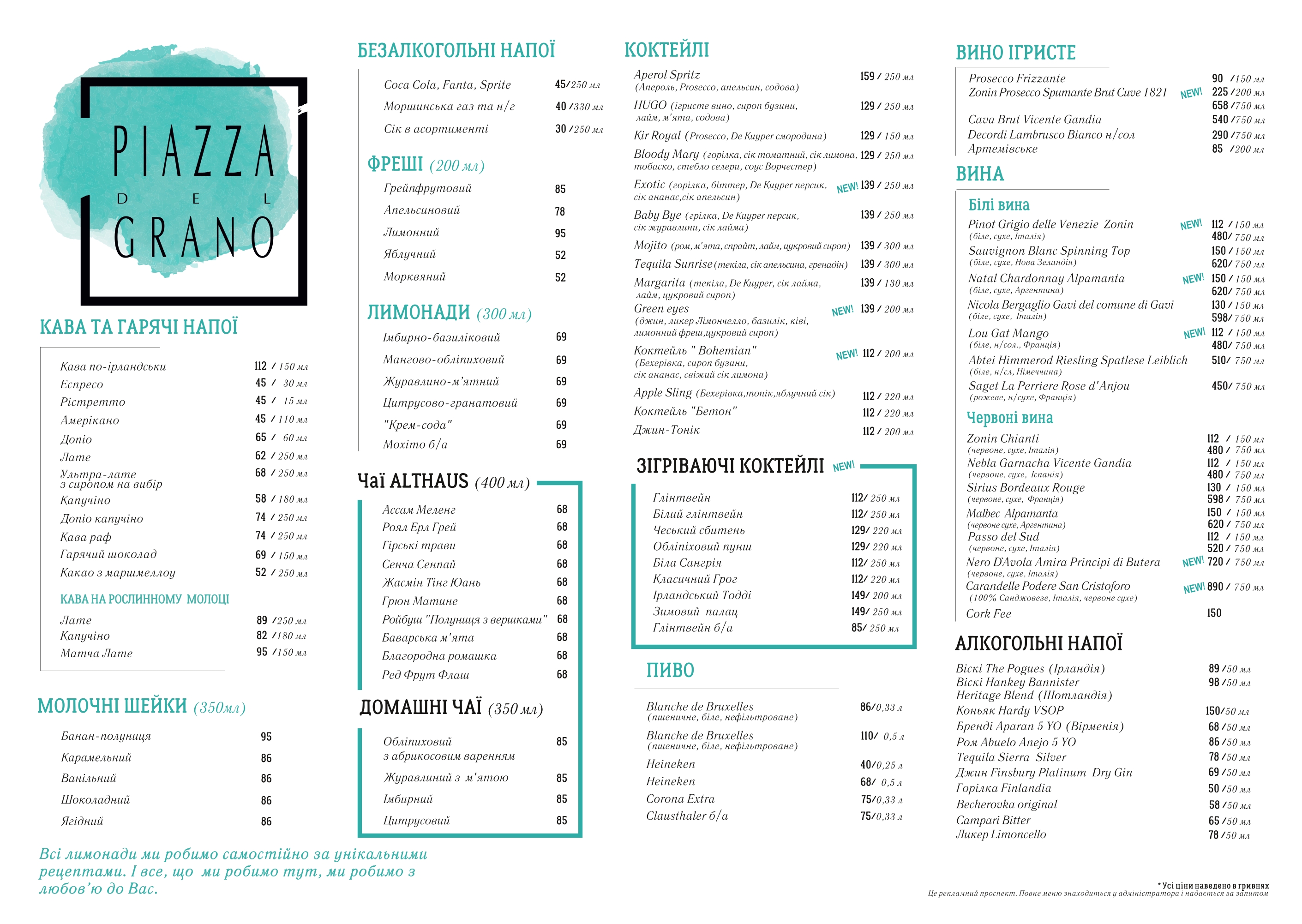 Piazza del Grano menu 2