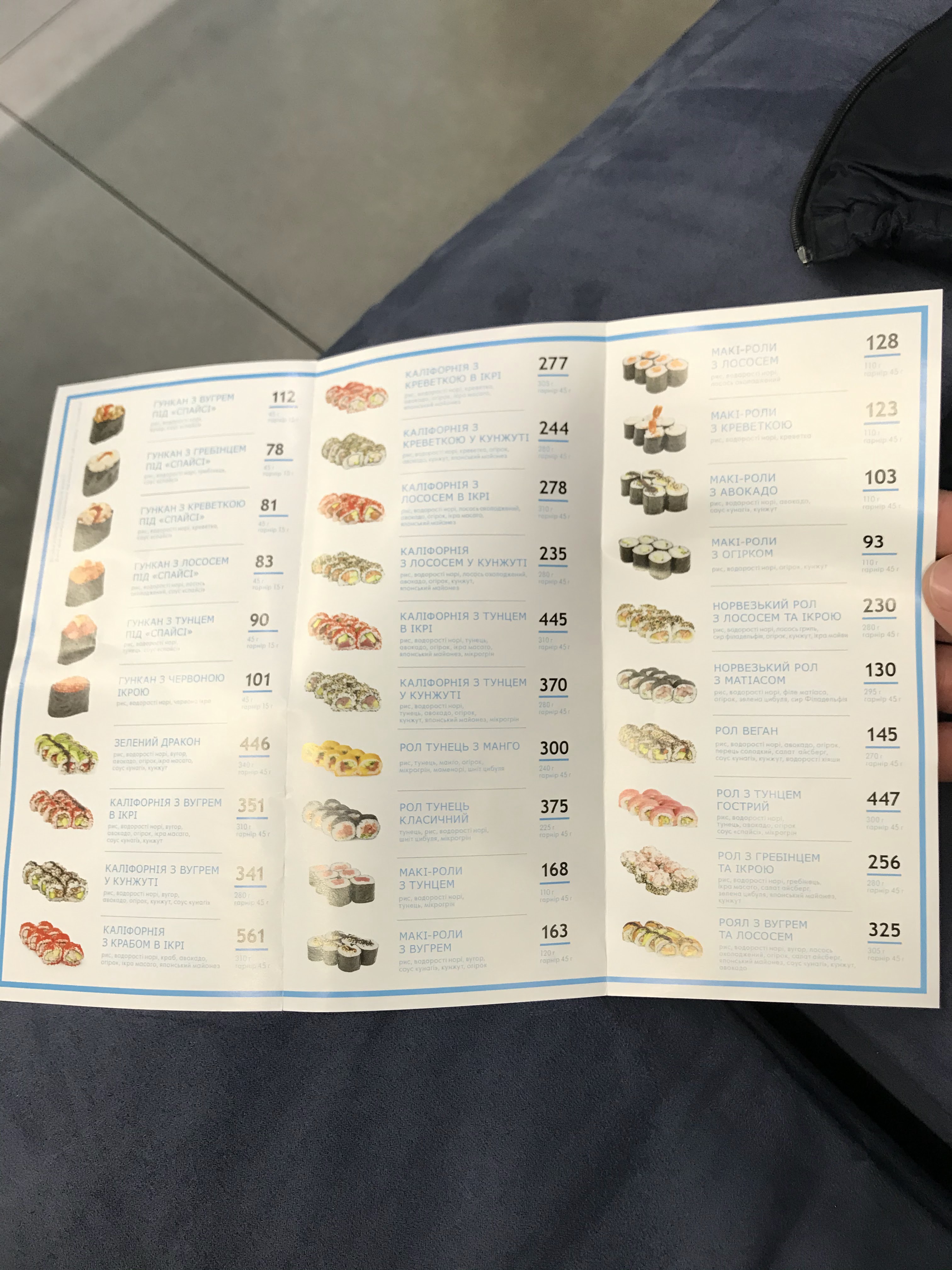 Egersund Seafood menu 9