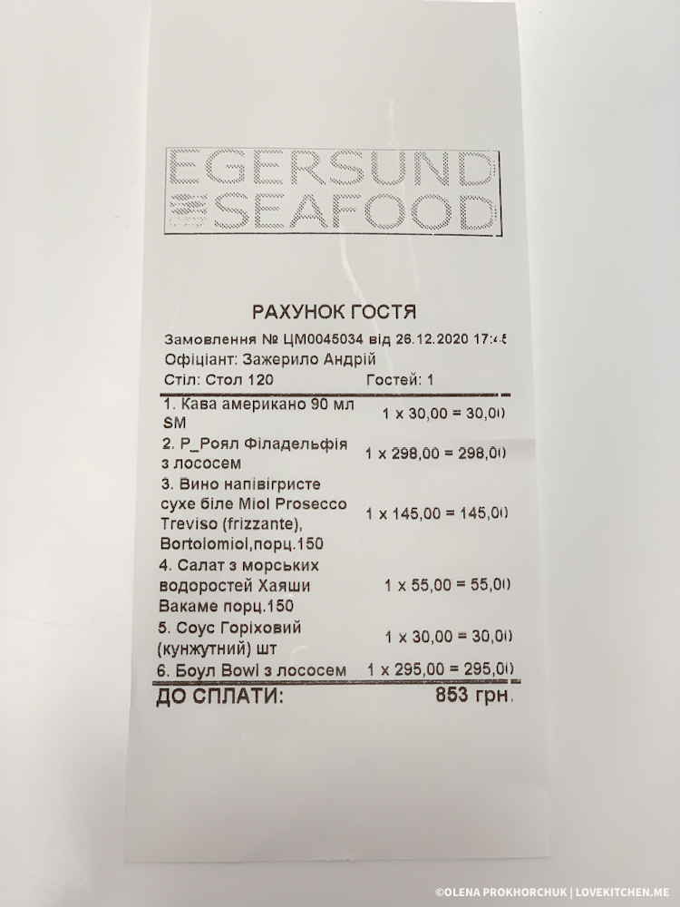 Egersund Seafood menu 10