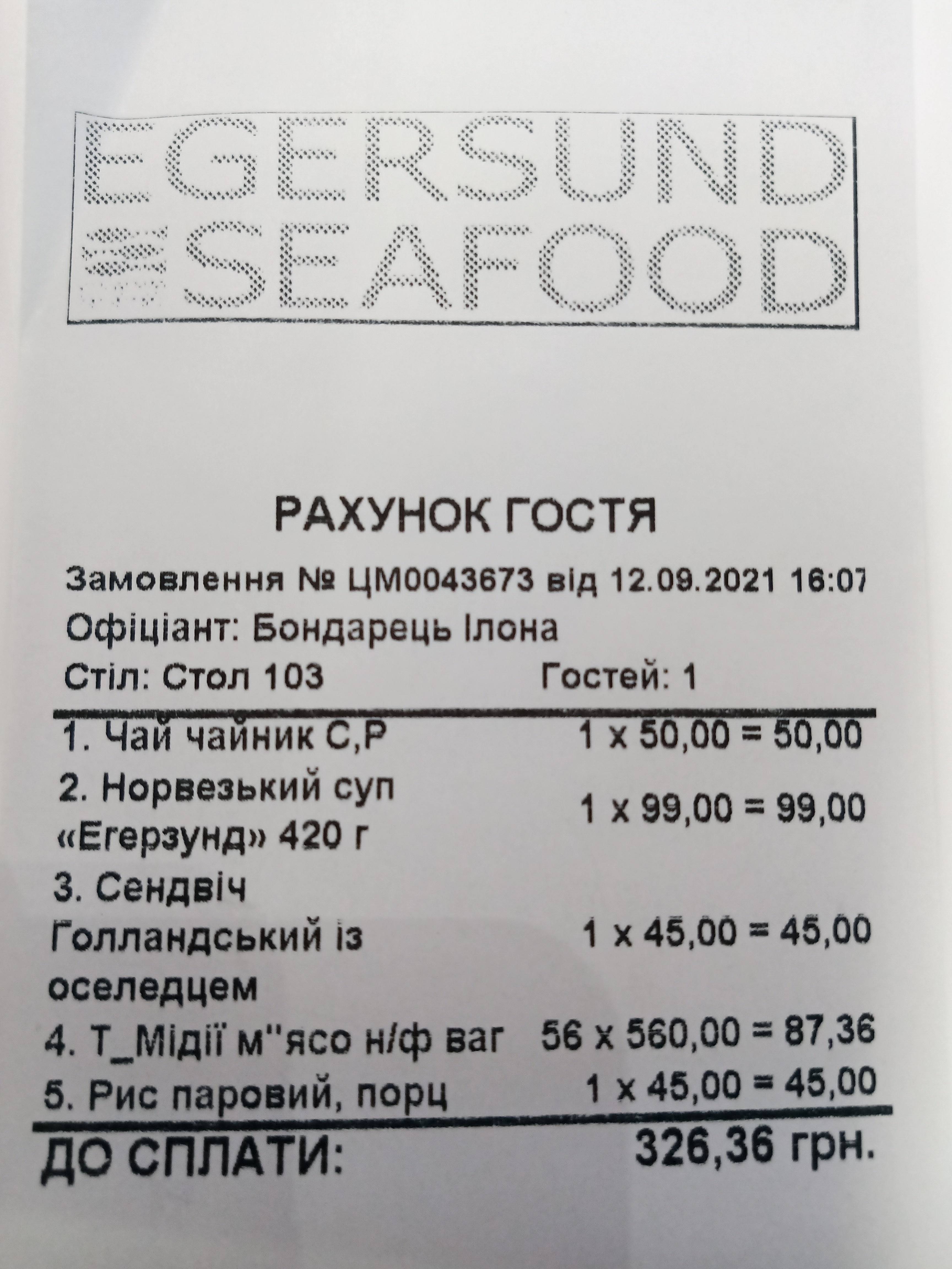 Egersund Seafood menu 12