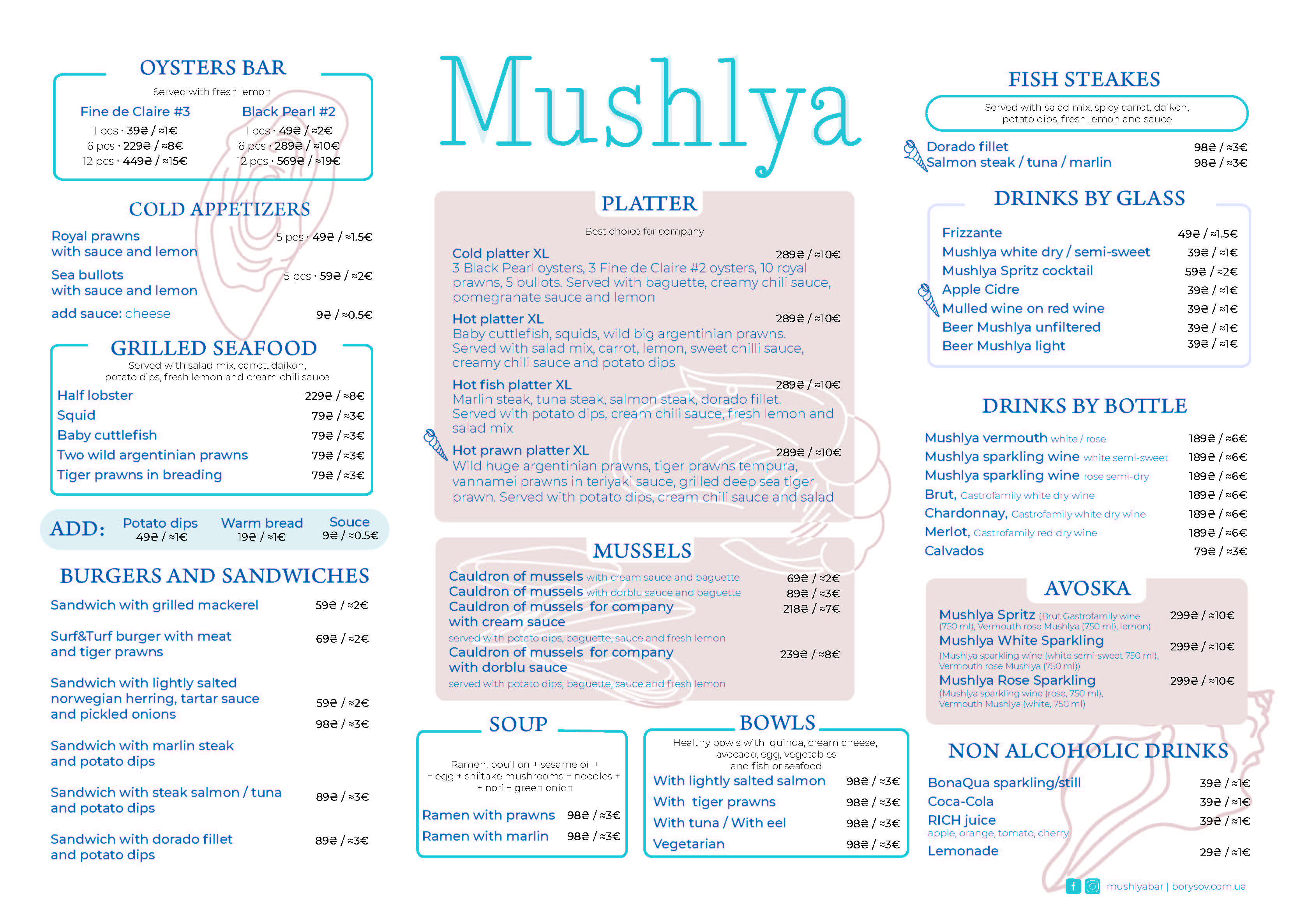 Mushlya menu 1