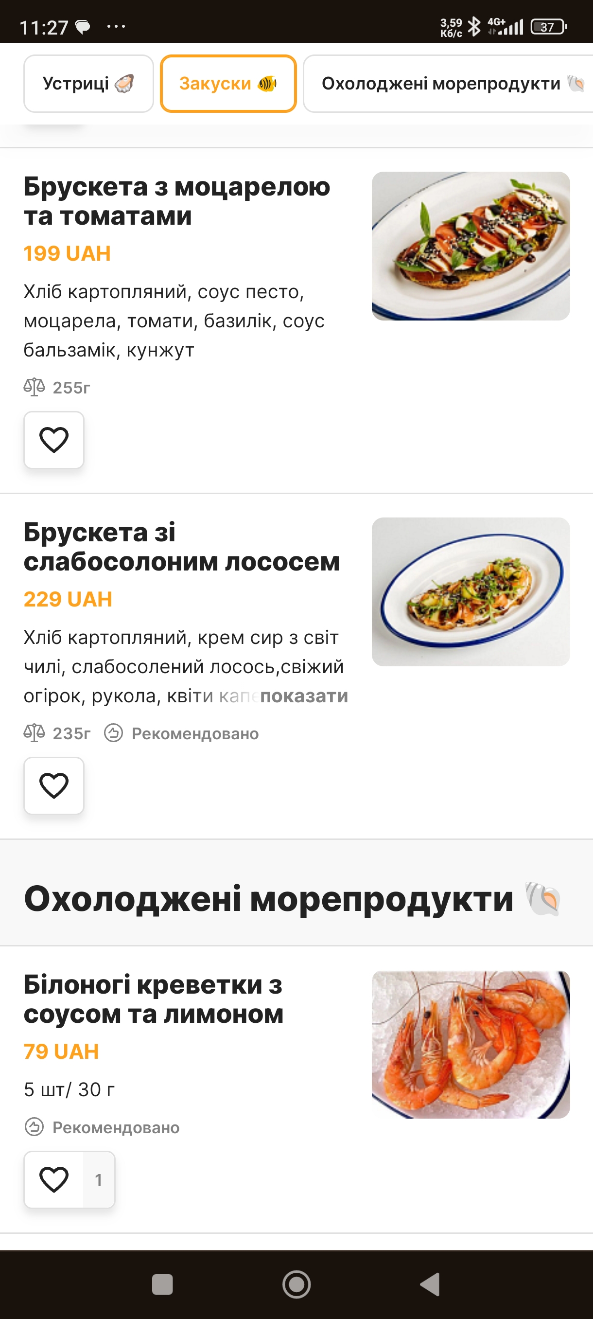 Mushlya menu 3
