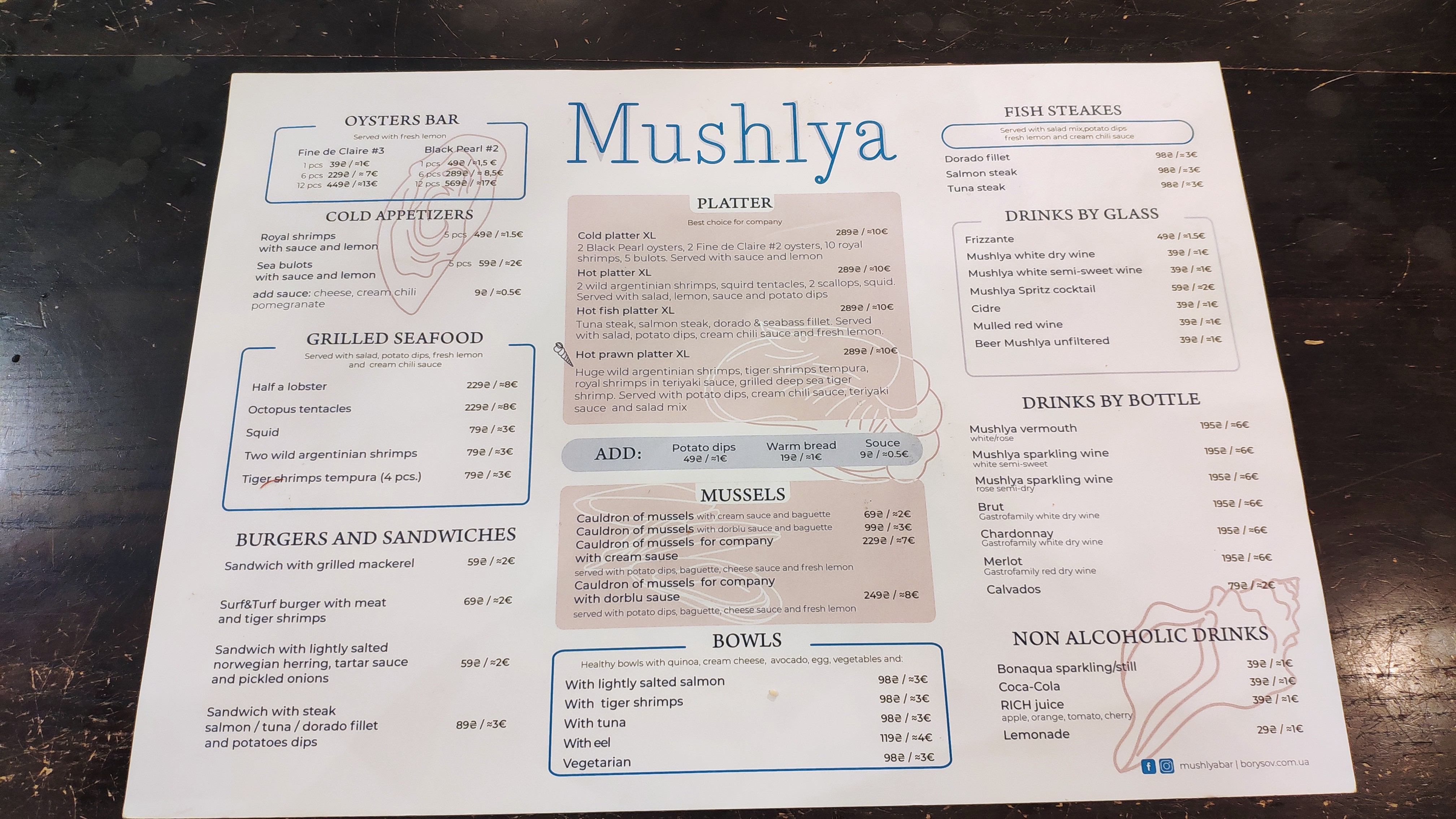 Mushlya menu 5