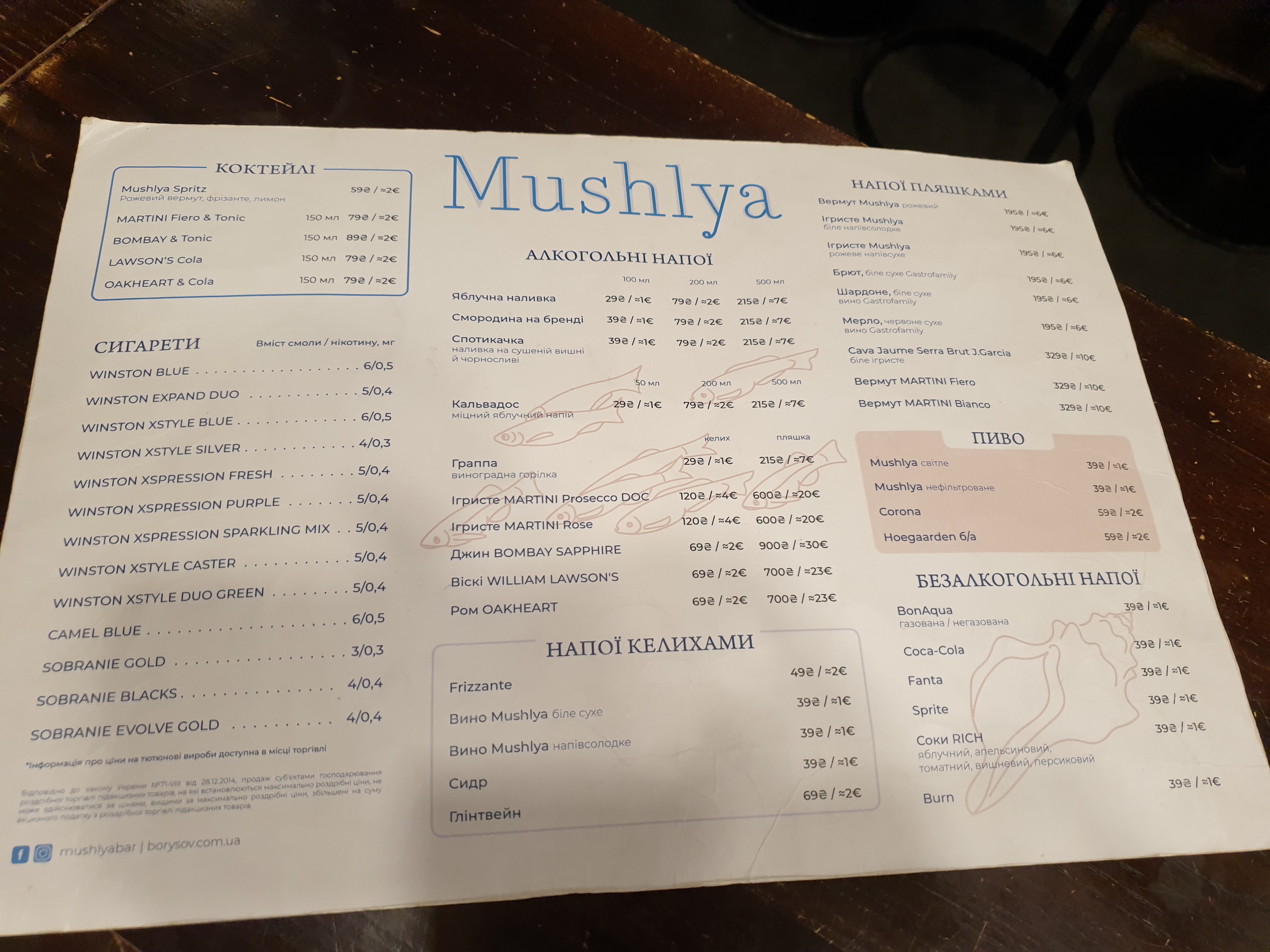 Mushlya menu 8
